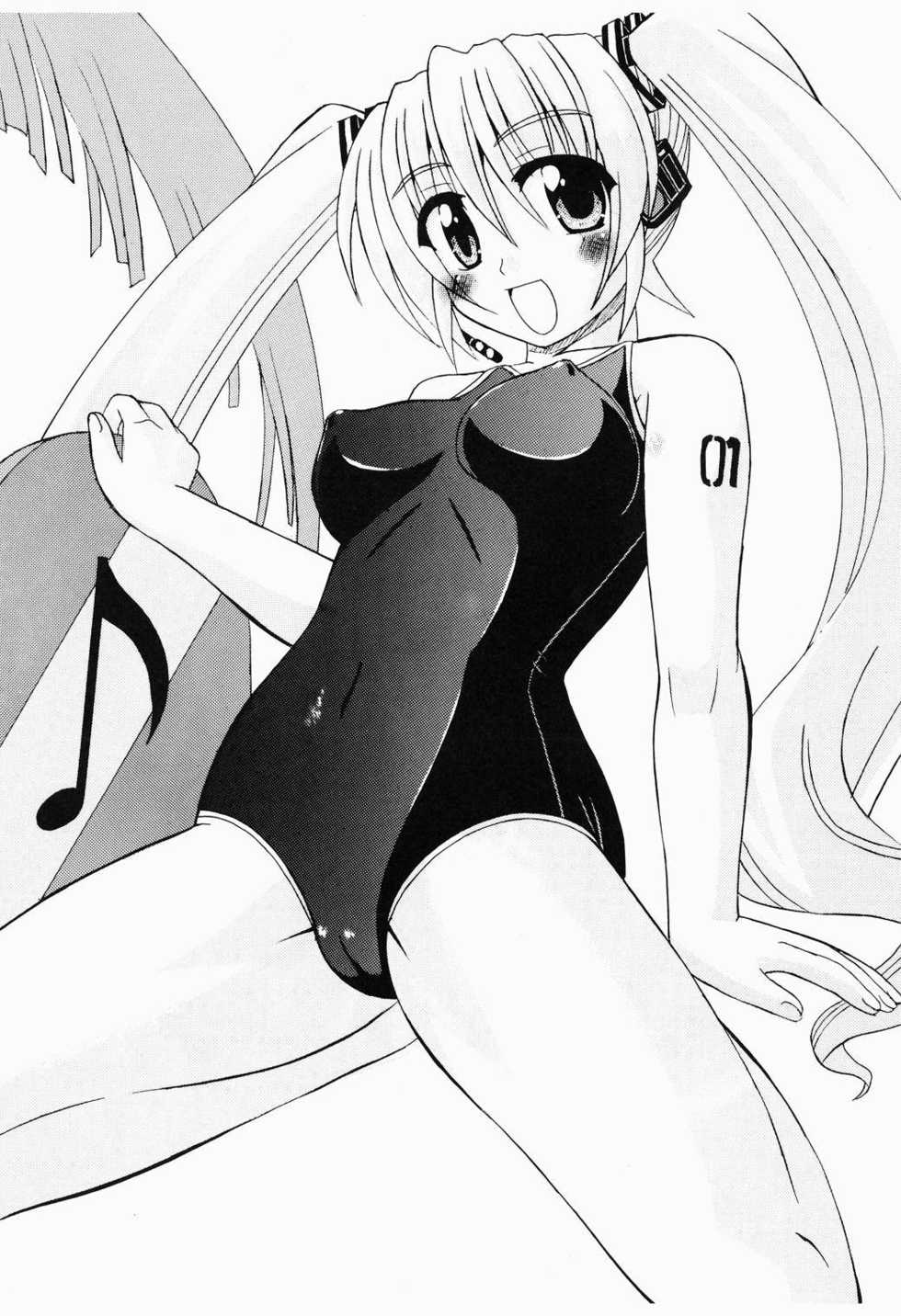 [Derashobokai (Various)] Shoka no Neiro to Kimi ni KISS (VOCALOID) [Digital] - Page 25