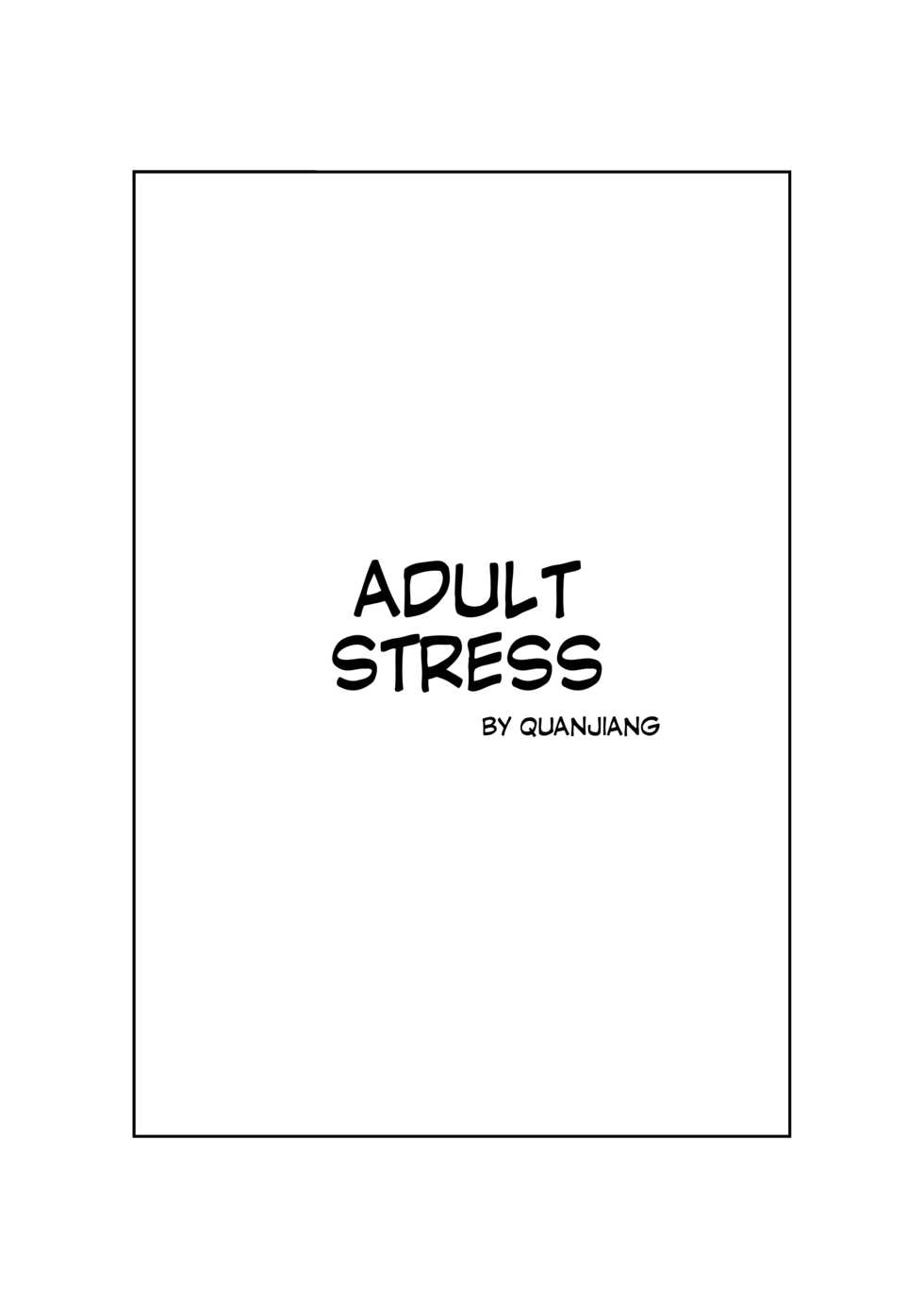 [Quanjiang] Adult Stress (Tokyo Afterschool Summoners) (ENG) - Page 1