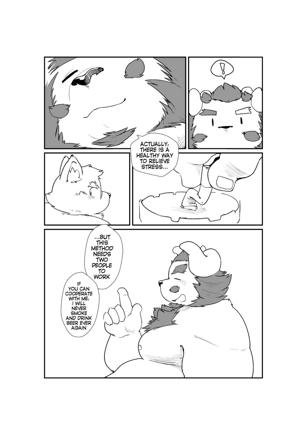 [Quanjiang] Adult Stress (Tokyo Afterschool Summoners) (ENG) - Page 5