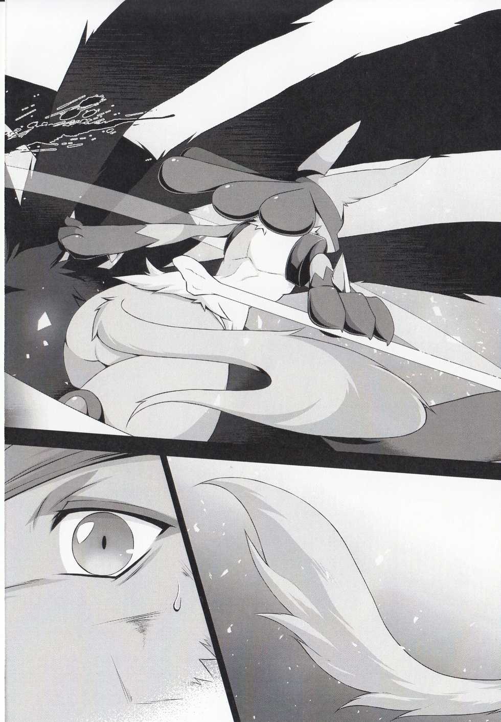 (Kemoket 6) [Nova (Ryousei Luna)] Kyouka Suigetsu Ge (Pokémon) - Page 21