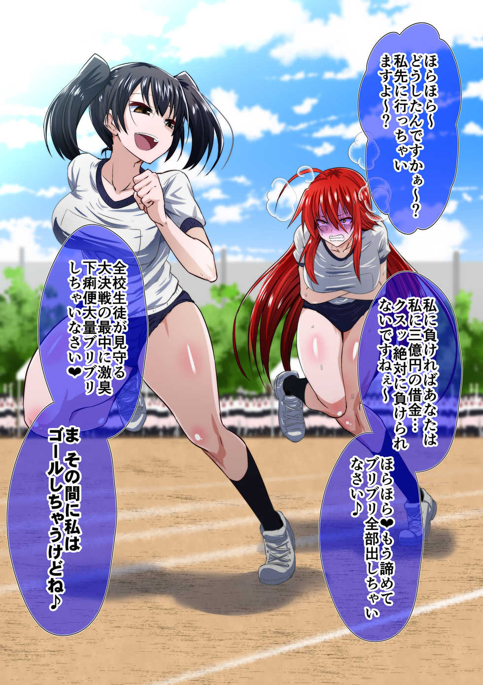 [Dining] Kuppuku Yuujo ~Kouhai Kyouko Hen~ [uncensored scat] - Page 11