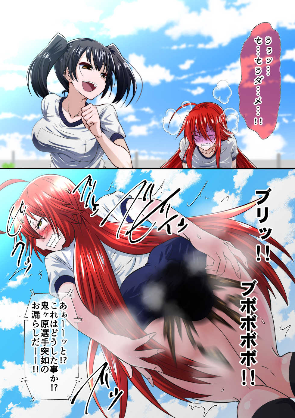 [Dining] Kuppuku Yuujo ~Kouhai Kyouko Hen~ [uncensored scat] - Page 12