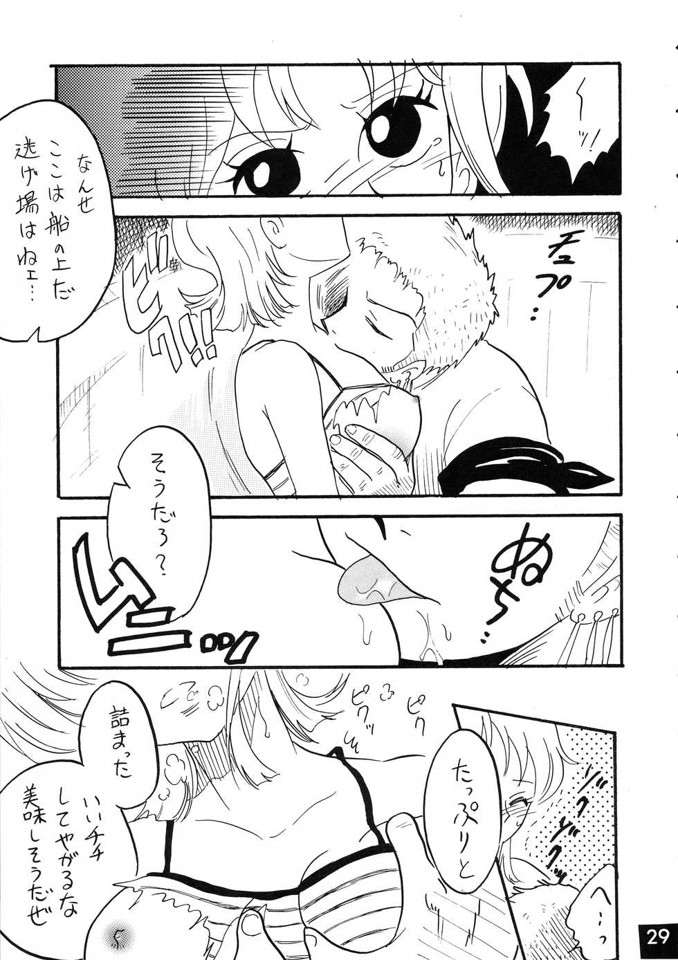 [Ginmomodou (Mita Satomi, SHIYAMI)] Jump DX (Various) - Page 29