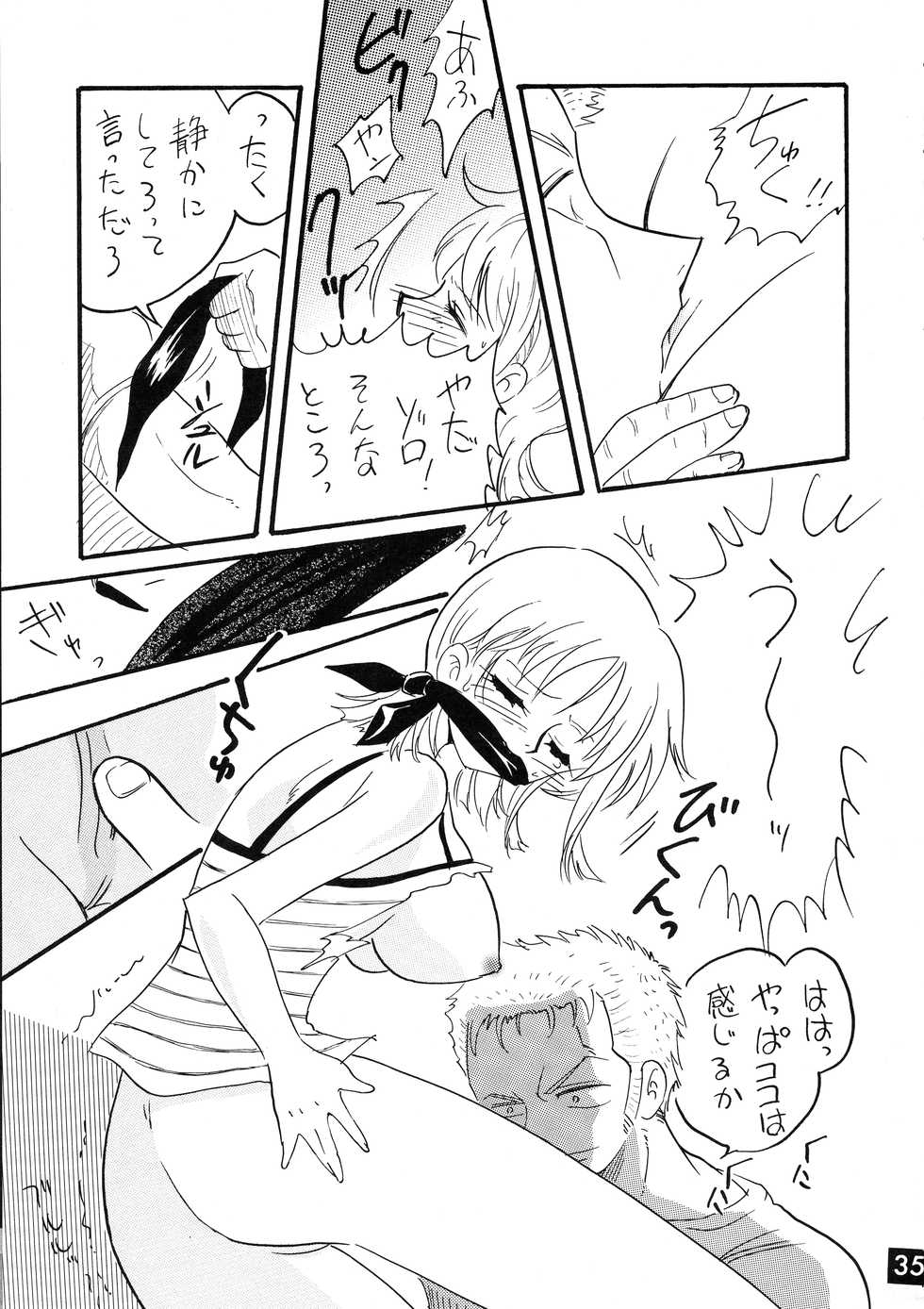 [Ginmomodou (Mita Satomi, SHIYAMI)] Jump DX (Various) - Page 35