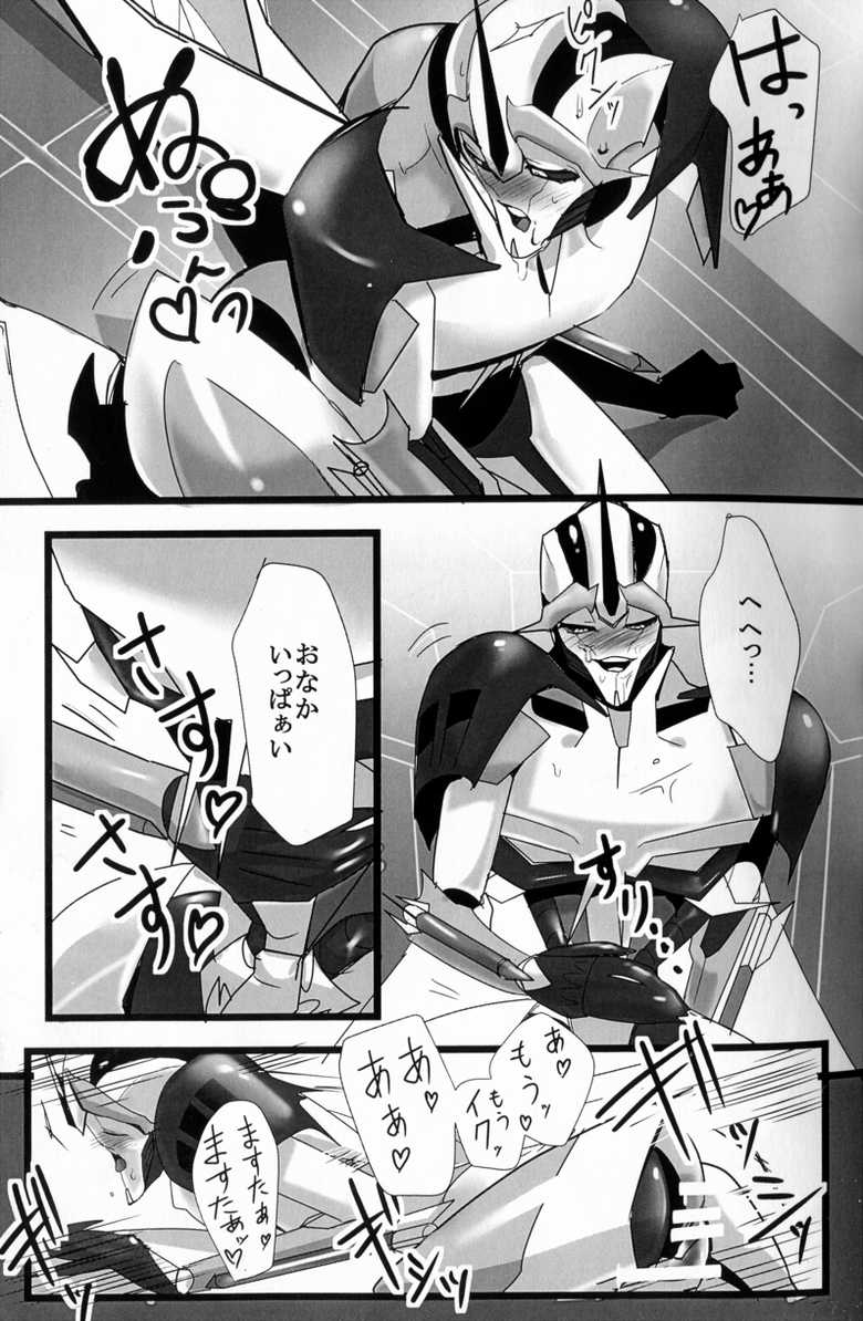 (SPARK8) [Torikara (Suzukino Masiro)] Ore ni Yasashiku ~Hitorine no Koukuu Sanbou wa Sabishikute Tsui xx Shichau no~ (Transformers: Prime) - Page 22