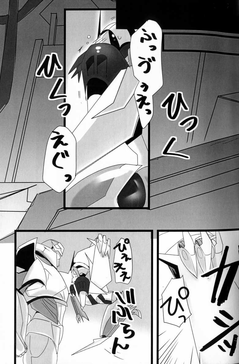 (SPARK8) [Torikara (Suzukino Masiro)] Ore ni Yasashiku ~Hitorine no Koukuu Sanbou wa Sabishikute Tsui xx Shichau no~ (Transformers: Prime) - Page 26