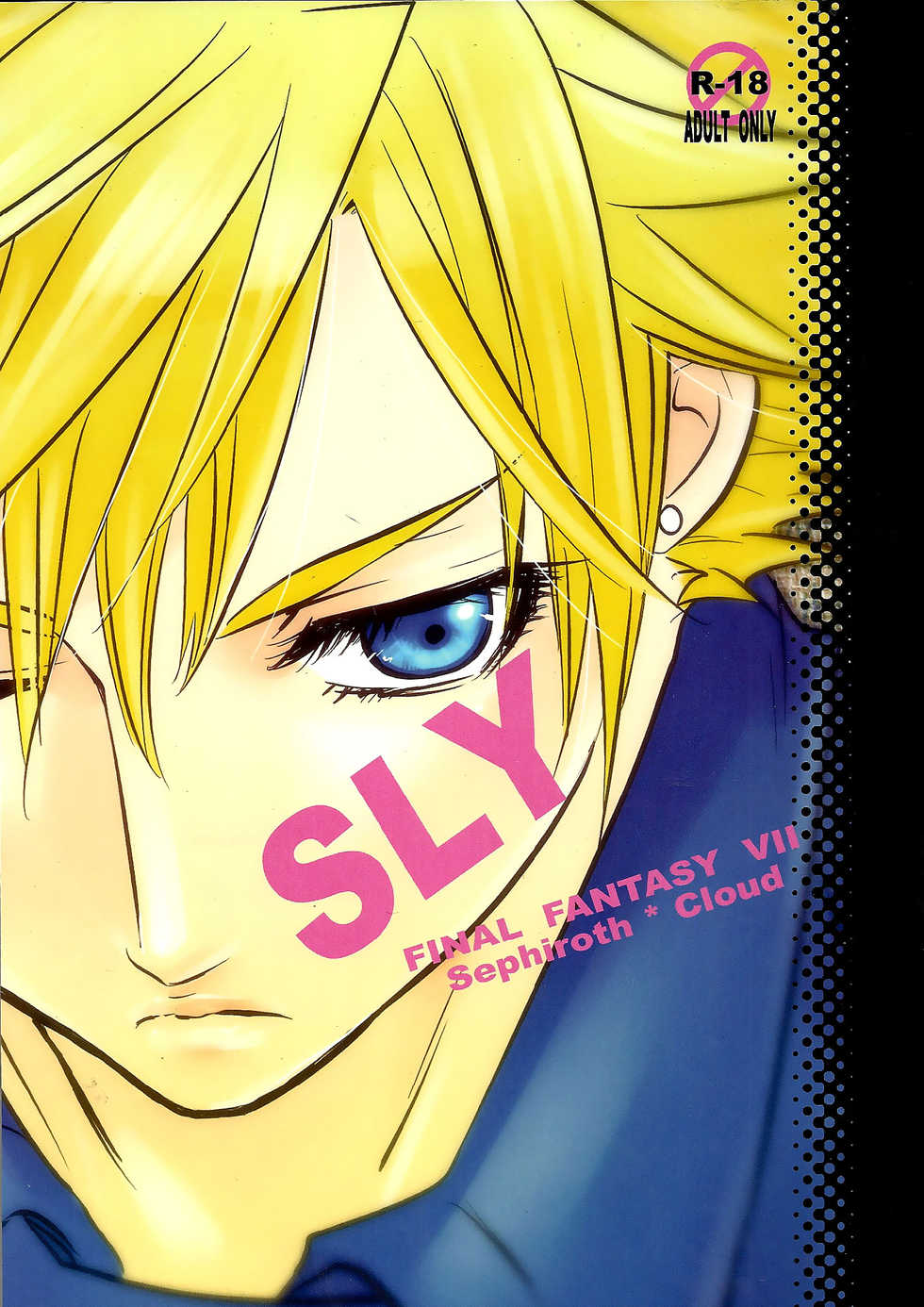 (C85) [ERY'S & Plough (Aizawa Ery)] SLY (Final Fantasy VII) [English] [lamperouge-1] - Page 2