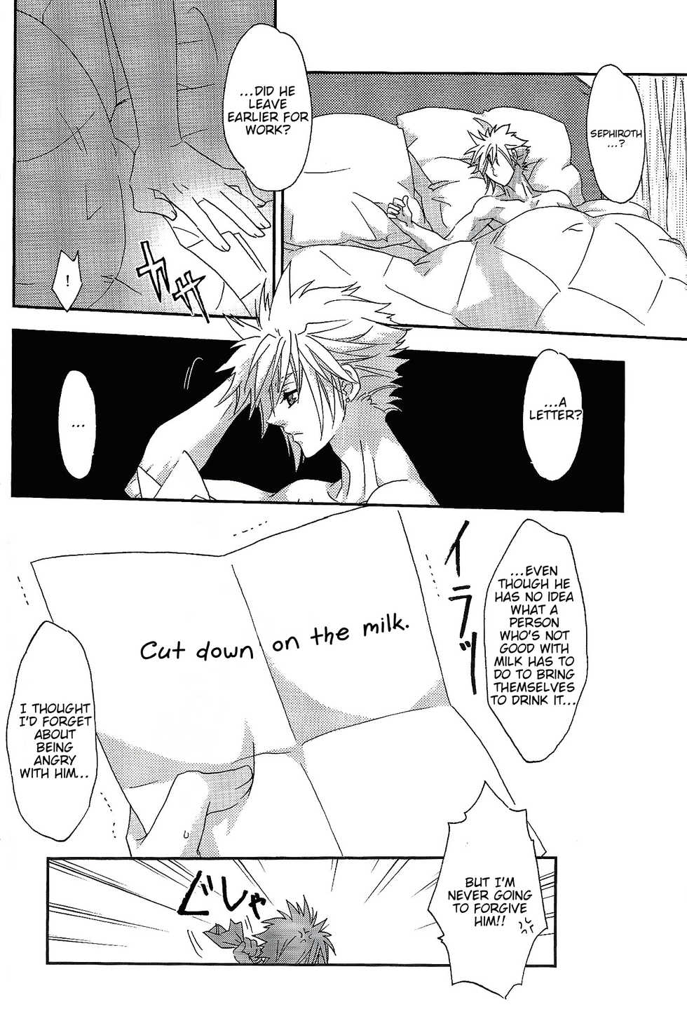 (C85) [ERY'S & Plough (Aizawa Ery)] SLY (Final Fantasy VII) [English] [lamperouge-1] - Page 25