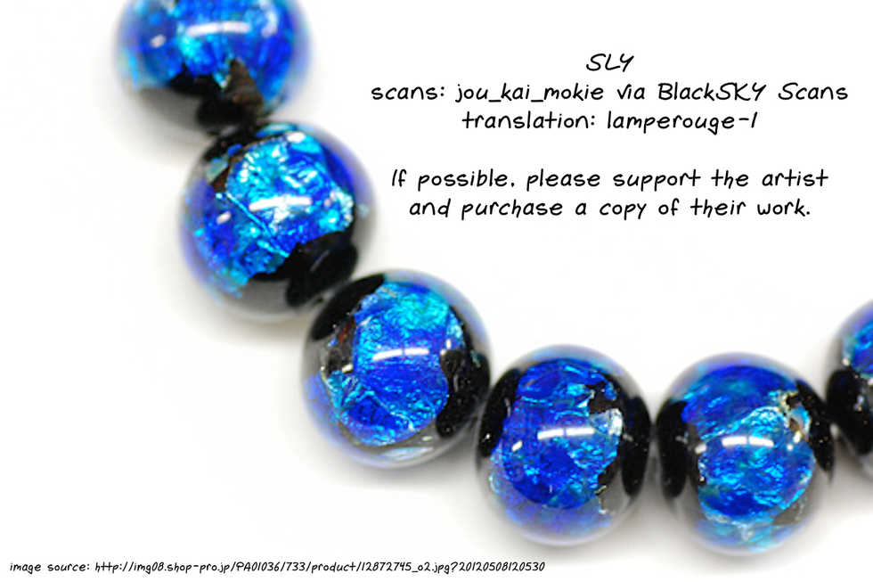 (C85) [ERY'S & Plough (Aizawa Ery)] SLY (Final Fantasy VII) [English] [lamperouge-1] - Page 28