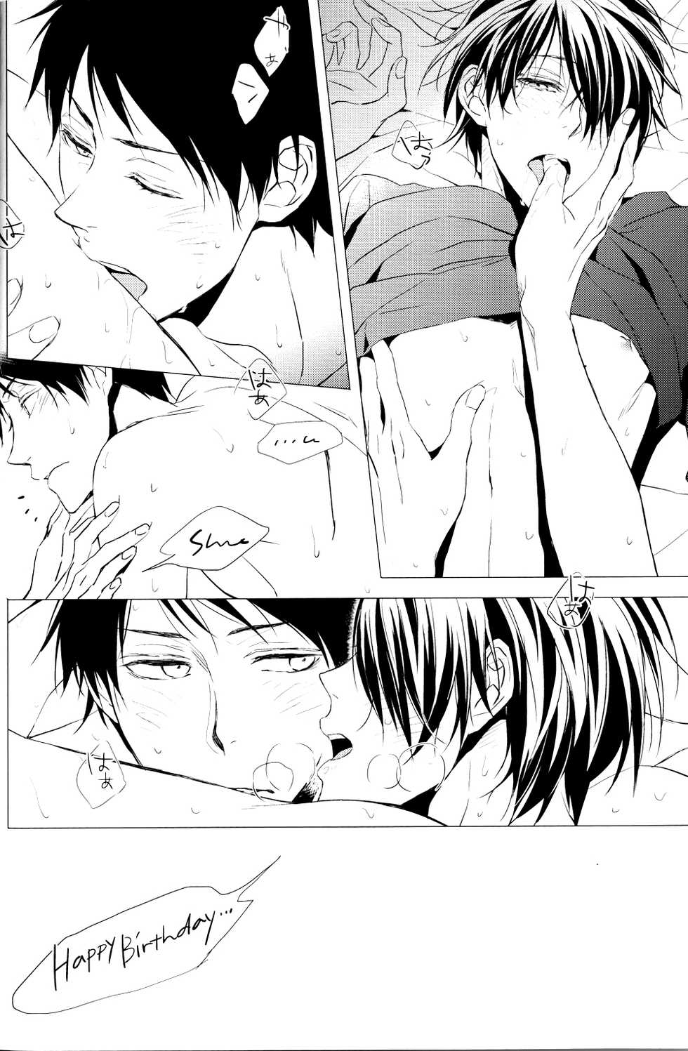 (DC RETURNS 7) [REDsparkling (Himura)] Koi wa Totsuzen Kimi no Sugata de Boku no Moto ni Maikon de Kita. | Love dropped in on me all of a sudden in the form of you (Kuroko no Basuke) [English] [lamperouge-1] - Page 12