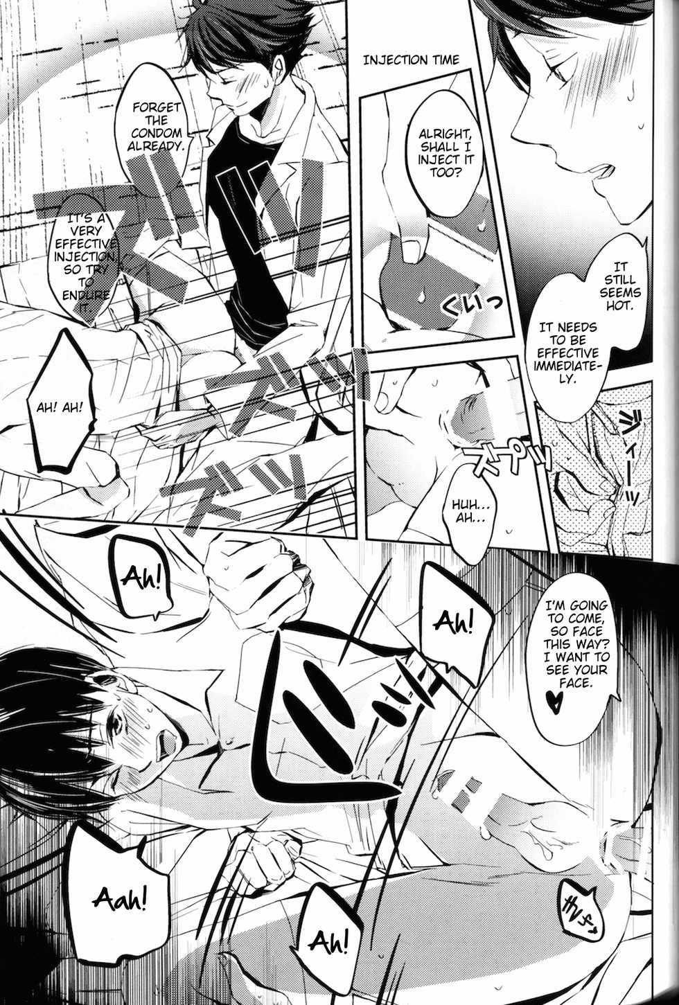 (C88) [Cattleya (Azuma Yukako)] Cosplay!! (Haikyuu!!) [English] - Page 10