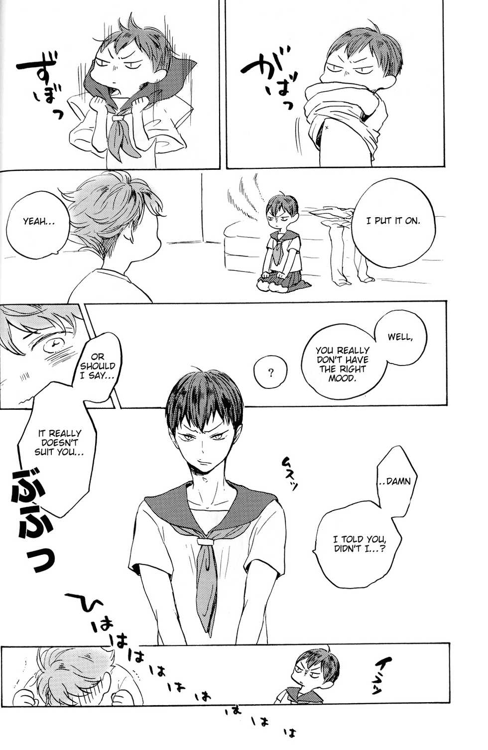 (C88) [Cattleya (Azuma Yukako)] Cosplay!! (Haikyuu!!) [English] - Page 15