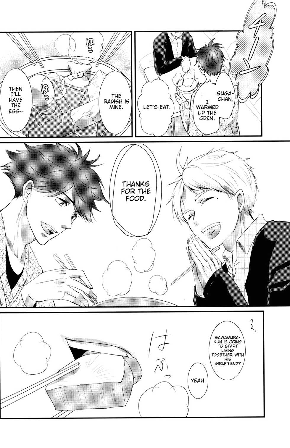 (HaruCC20) [LOVEND (Yuki Kana)] Light Friend (Haikyuu!!) [English] [lamperouge-1] - Page 34