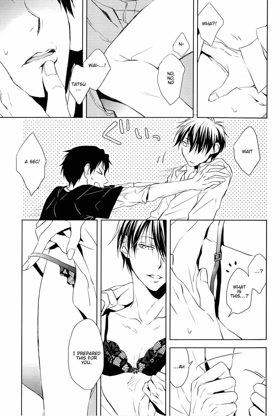 (C89) [REDsparkling (Himura)] Call My Name (Kuroko no Basuke) [English] [lamperouge-1] - Page 7