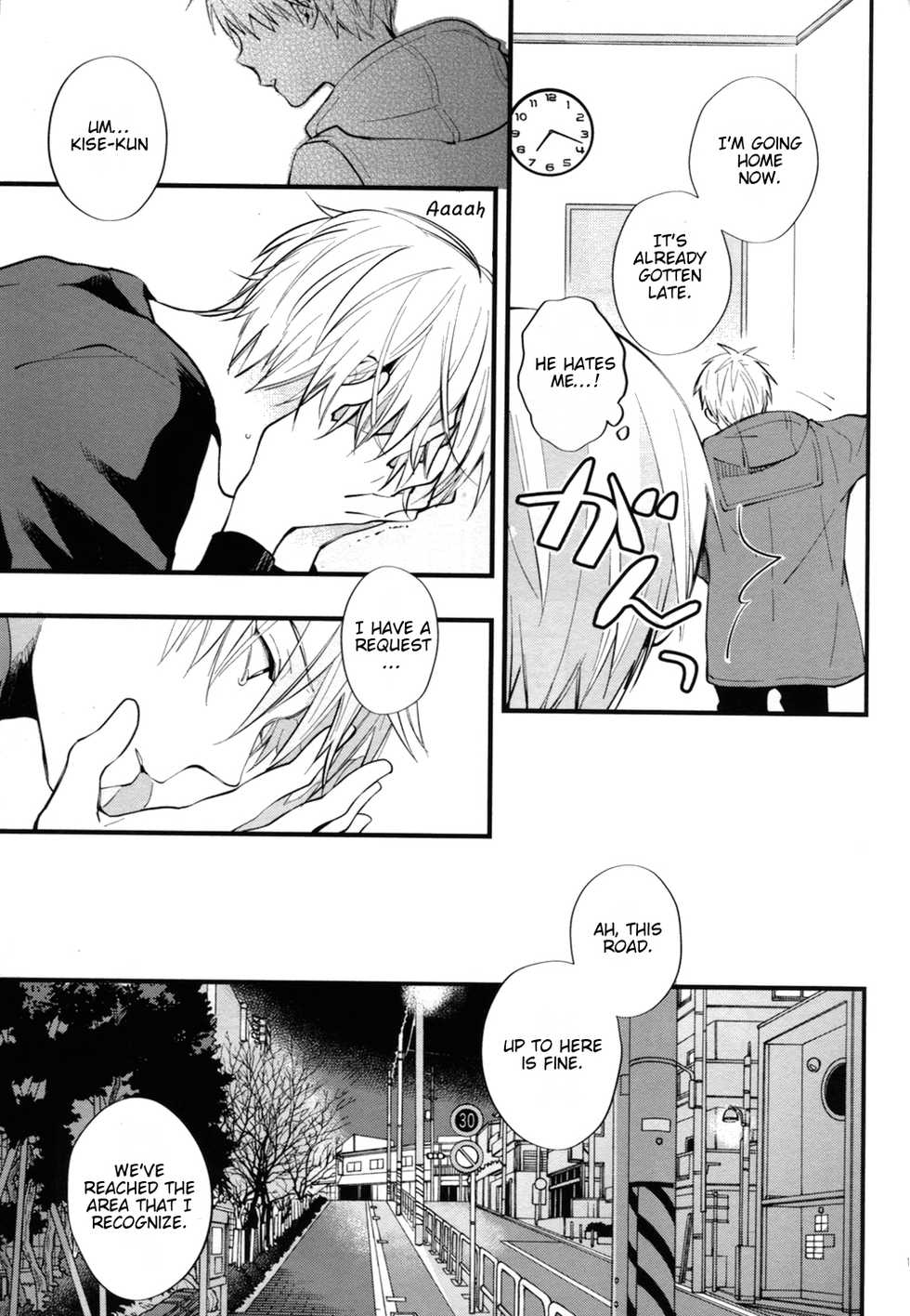 (Sugar Honey Bee) [Fancioulle (Sabori)] Boku no Himitsu no Naka de Nemuru Kimi no Me ga Sameru made Ge | Till You Who Is Sleeping Among My Secrets Awakens 2/2 (Kuroko no Basuke) [English] [lamperouge-1] - Page 14