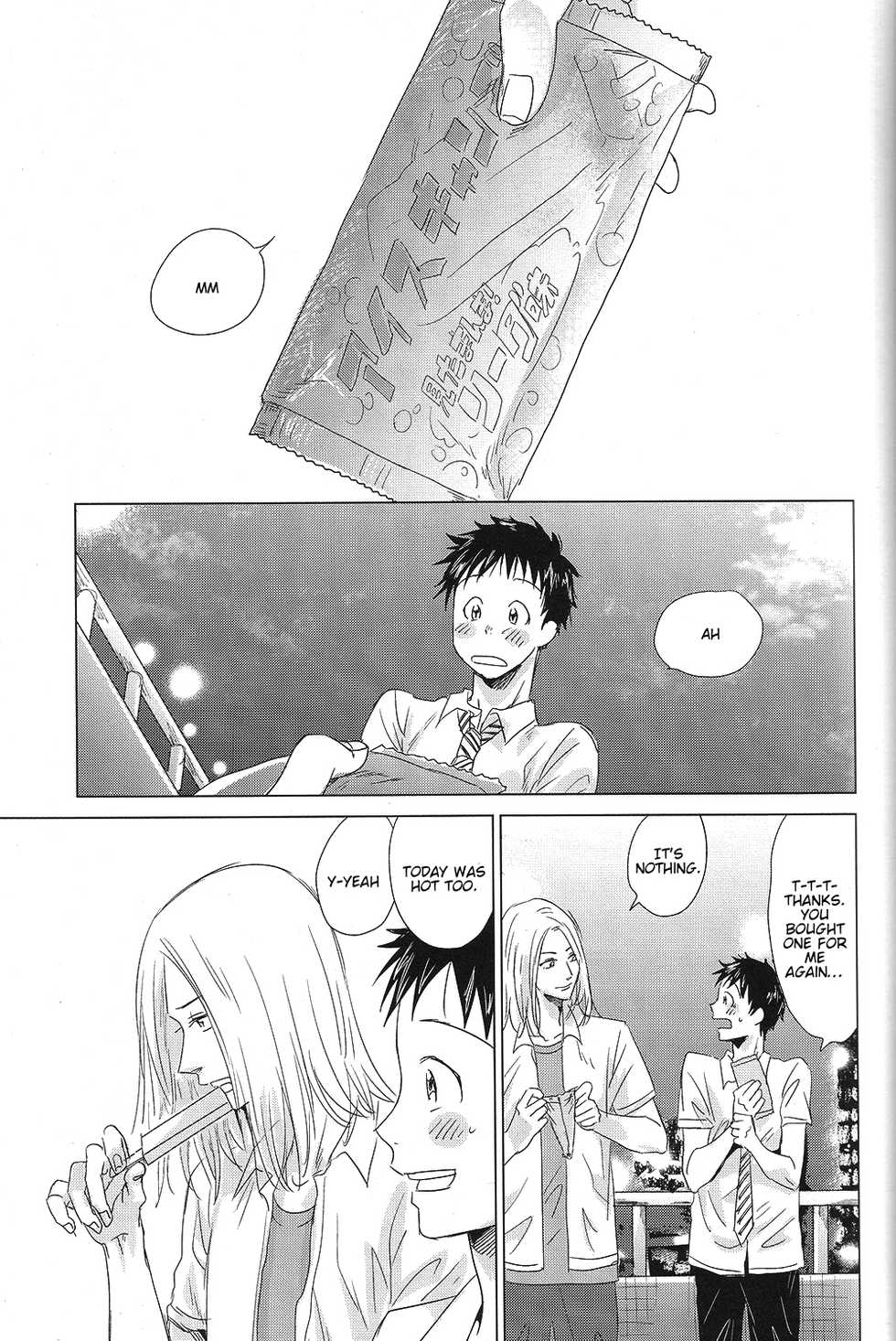 [SENZAI (Mogami)] Hatsukoi Soda | First Love Soda (DAYS) [English] [2016-09-27] [lamperouge-1] - Page 2