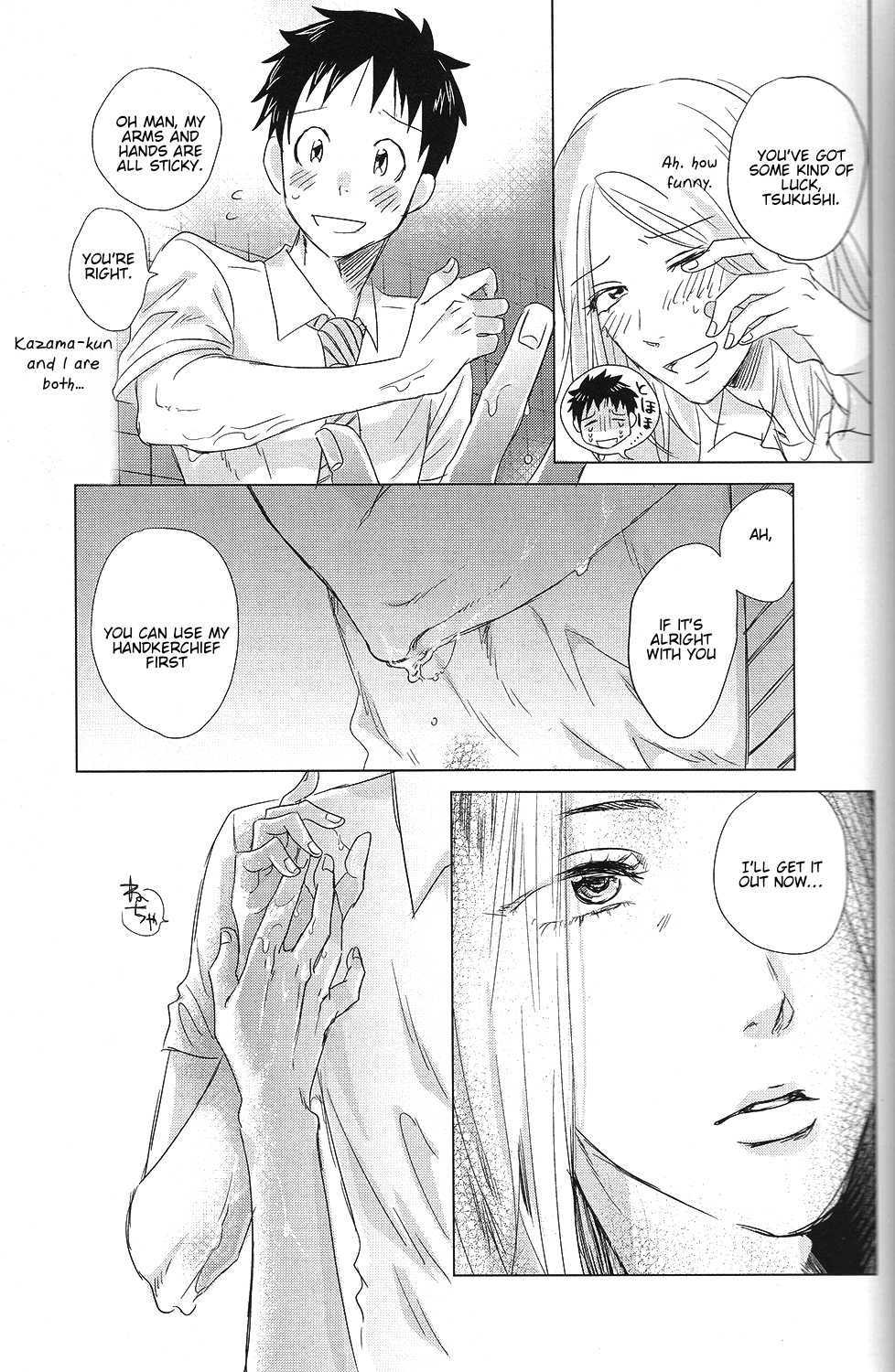 [SENZAI (Mogami)] Hatsukoi Soda | First Love Soda (DAYS) [English] [2016-09-27] [lamperouge-1] - Page 6