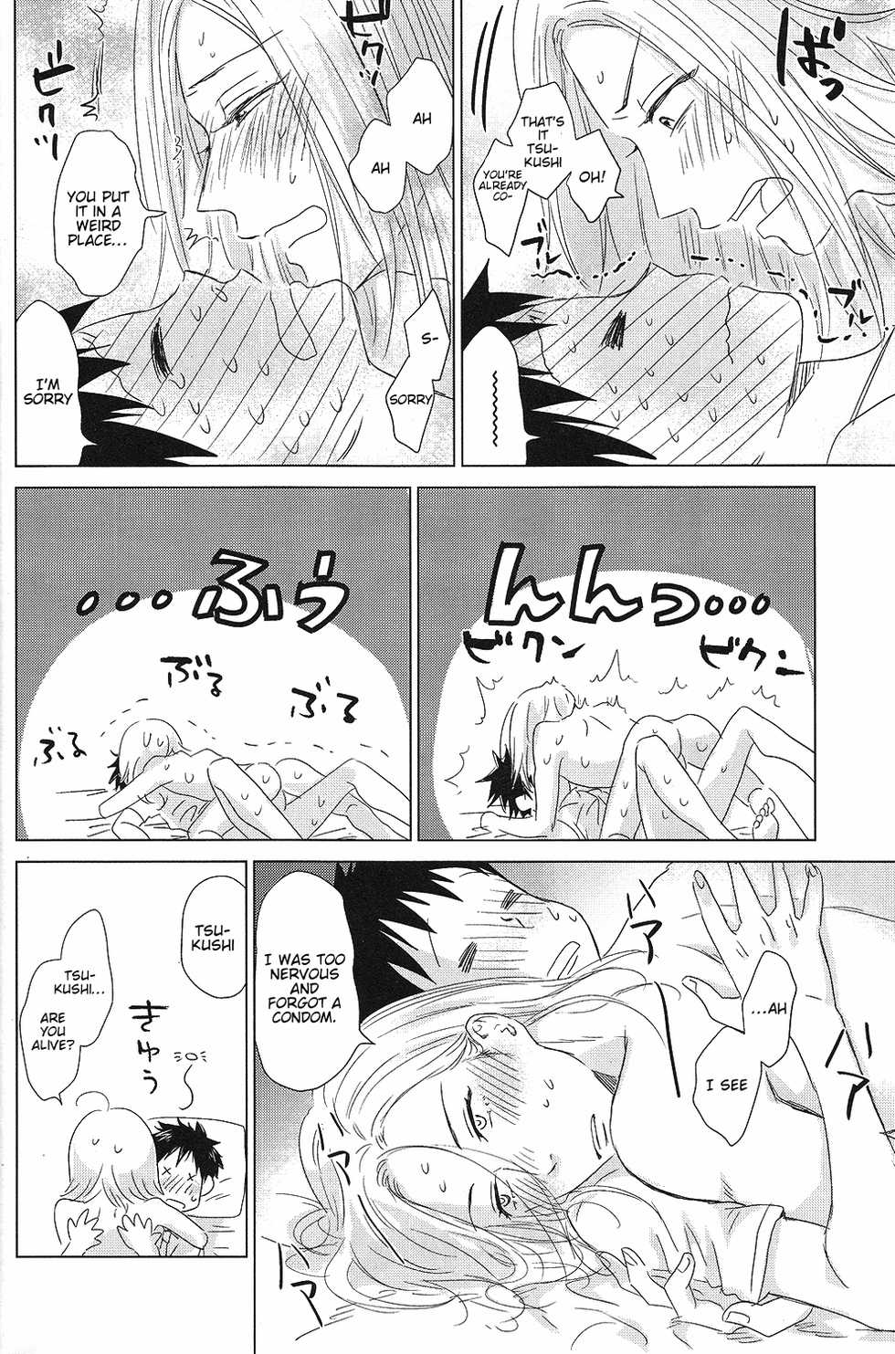 [SENZAI (Mogami)] Hatsukoi Soda | First Love Soda (DAYS) [English] [2016-09-27] [lamperouge-1] - Page 21