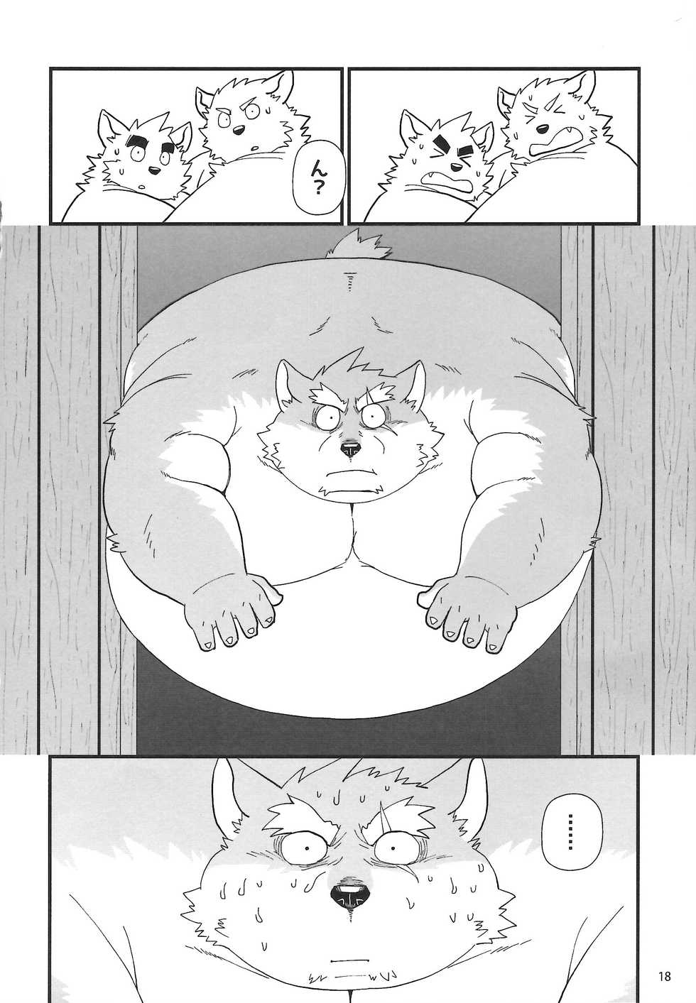 Iwano Doujinshi