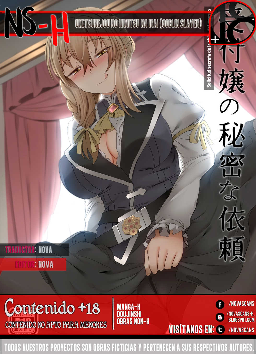 [Ginhaha] Uketsukejou no Himitsu na Irai | Solicitud secreta de la chica del gremio (Goblin Slayer) [Spanish] [NovaScans] - Page 29