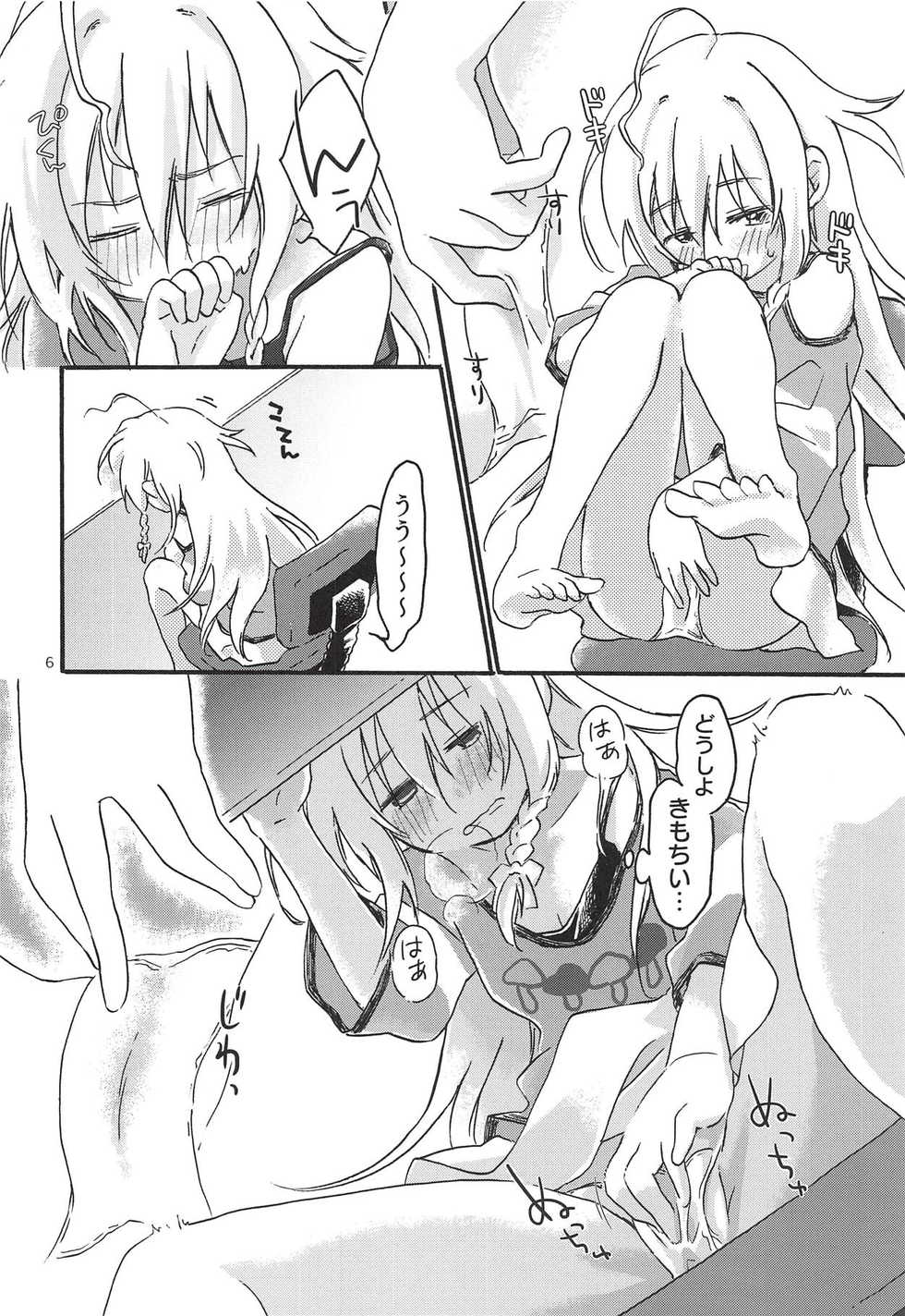 (Cinderella Star Festiv@l 03) [ALunch (Chigyo)] Hitoribocchi, Futaribocchi. (THE IDOLM@STER CINDERELLA GIRLS) - Page 5