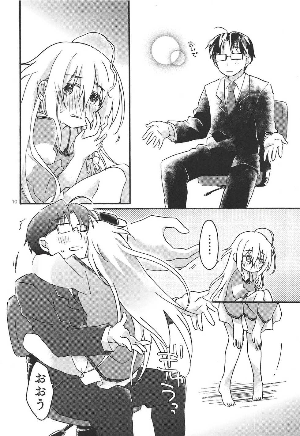 (Cinderella Star Festiv@l 03) [ALunch (Chigyo)] Hitoribocchi, Futaribocchi. (THE IDOLM@STER CINDERELLA GIRLS) - Page 9