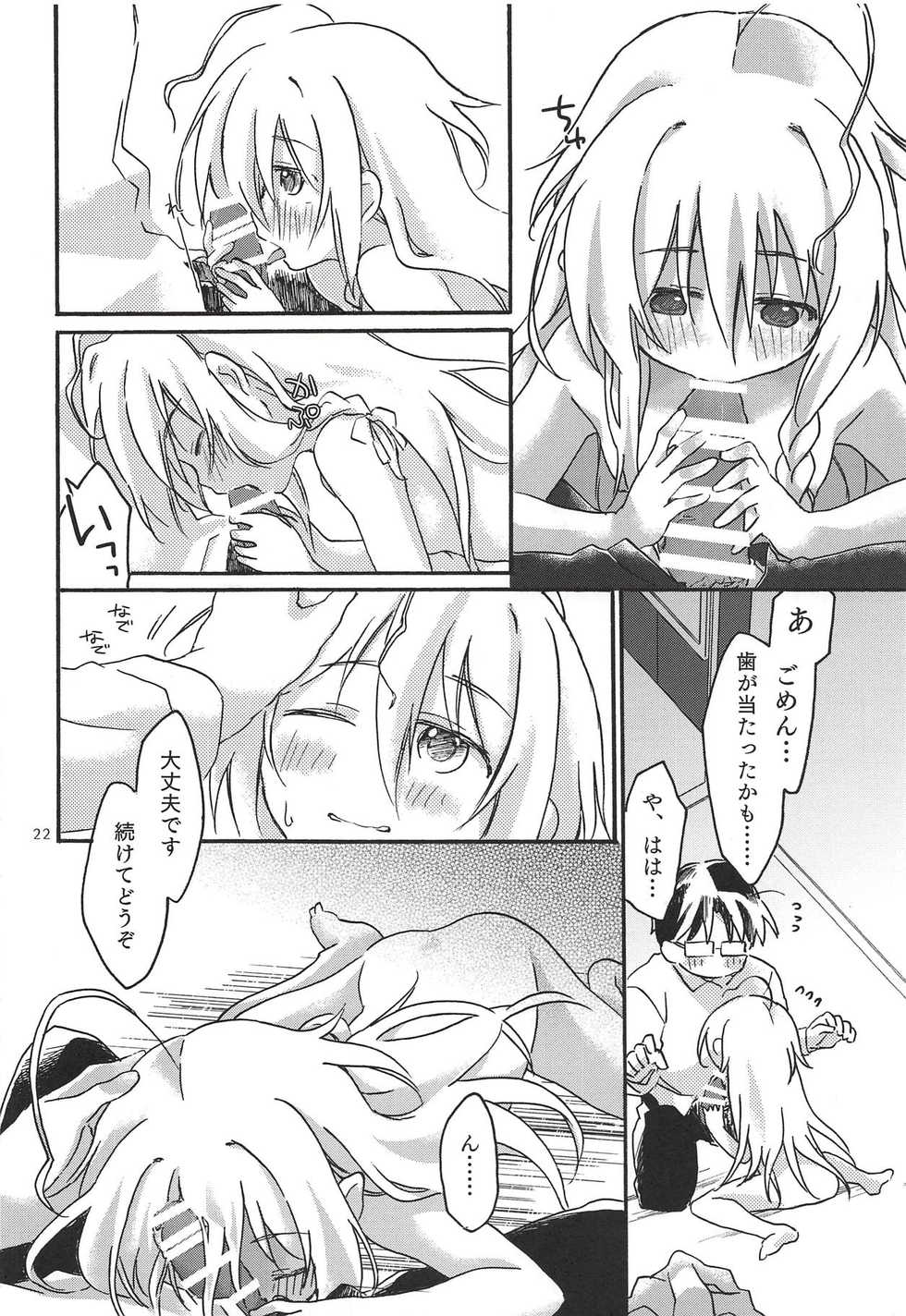 (Cinderella Star Festiv@l 03) [ALunch (Chigyo)] Hitoribocchi, Futaribocchi. (THE IDOLM@STER CINDERELLA GIRLS) - Page 21