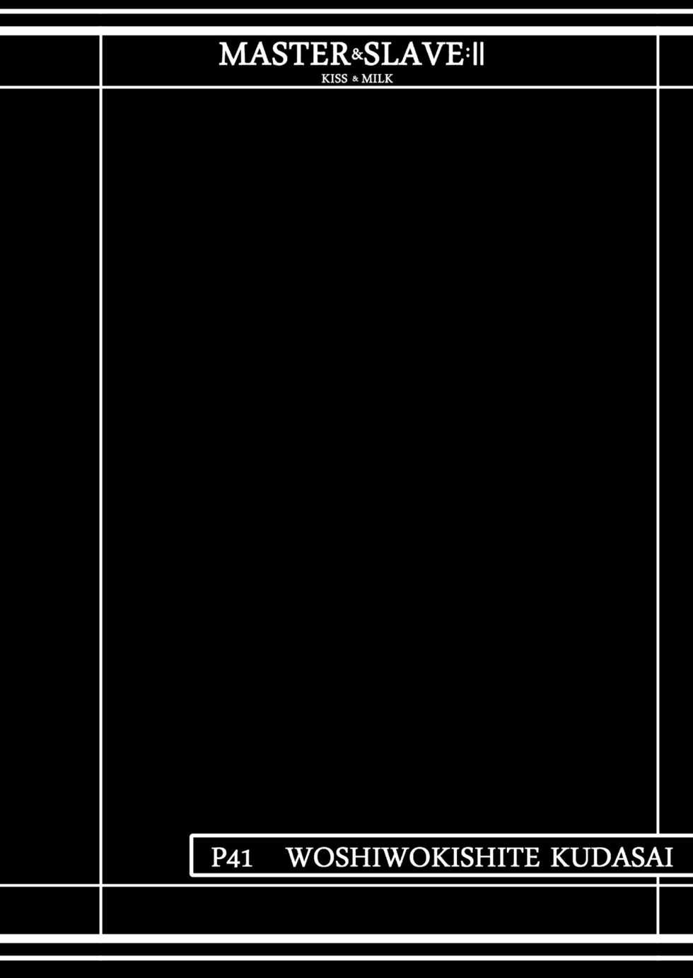 [Kawaraya Honpo (Kawaraya A-ta)] MASTER & SLAVE:II Kiss & Milk (Neon Genesis Evangelion) [Digital] - Page 39