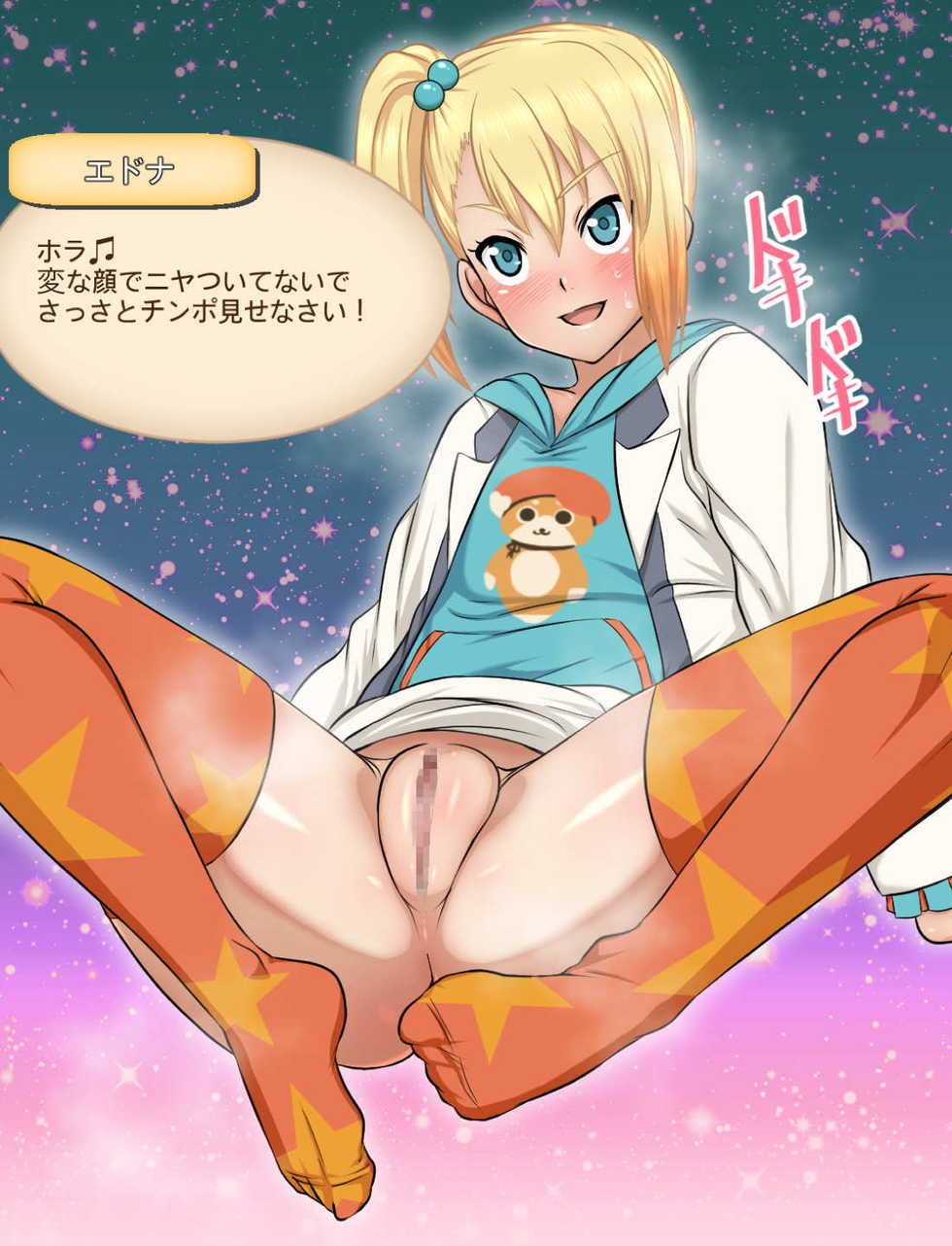 [Fuwa Fuwa Pinkchan] Tales Of Cosplex 2 -Seifuku ni Seiyoku o Buchimakeru RPG- (Tales of Series) [Incomplete] - Page 25