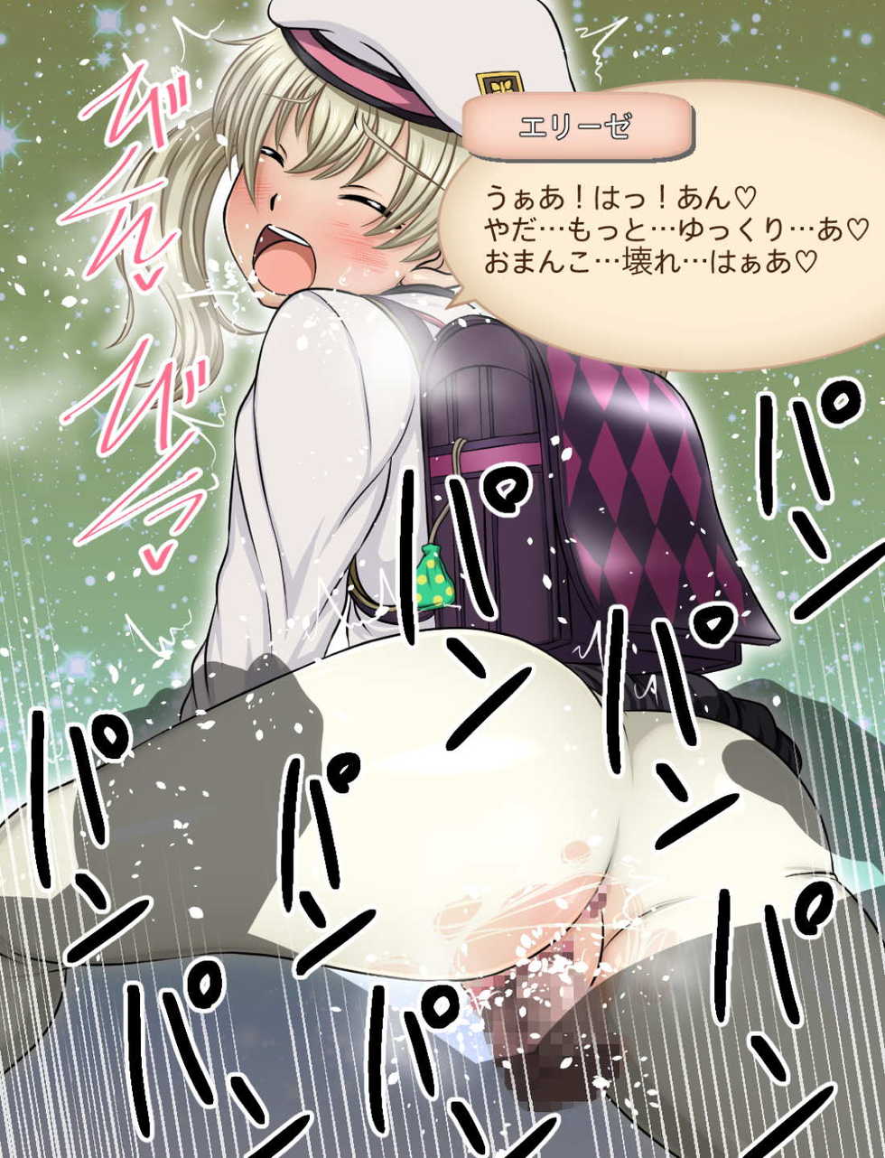 [Fuwa Fuwa Pinkchan] Tales Of Cosplex 2 -Seifuku ni Seiyoku o Buchimakeru RPG- (Tales of Series) [Incomplete] - Page 38