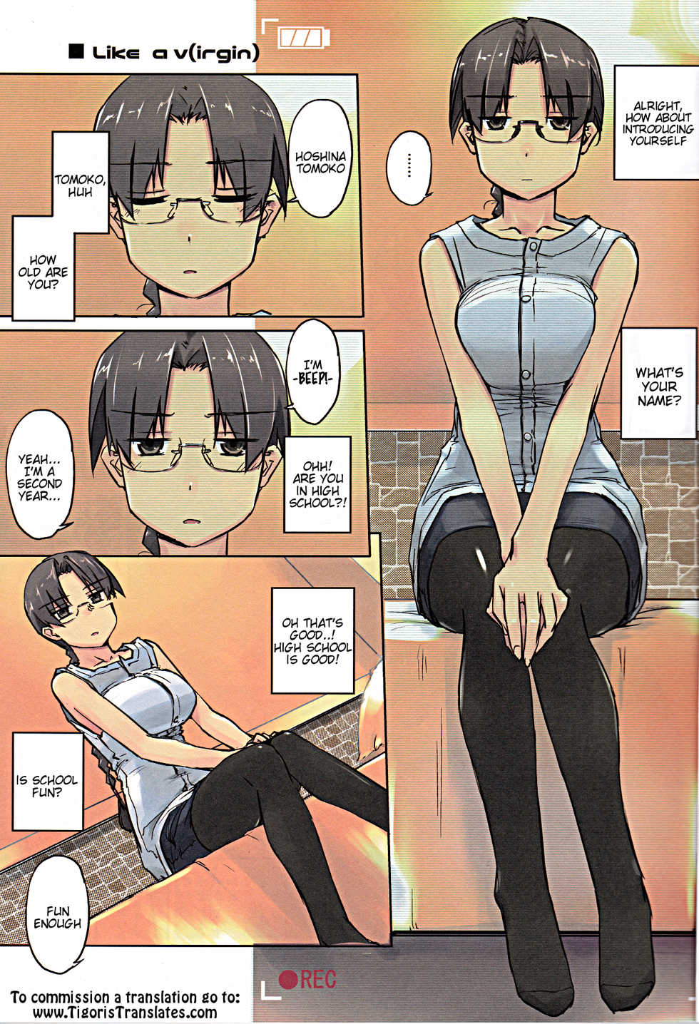 (C94) [Tear Drop (tsuina)] Like a v(irgin) (To Heart) [English] =Tigoris Translates= - Page 3