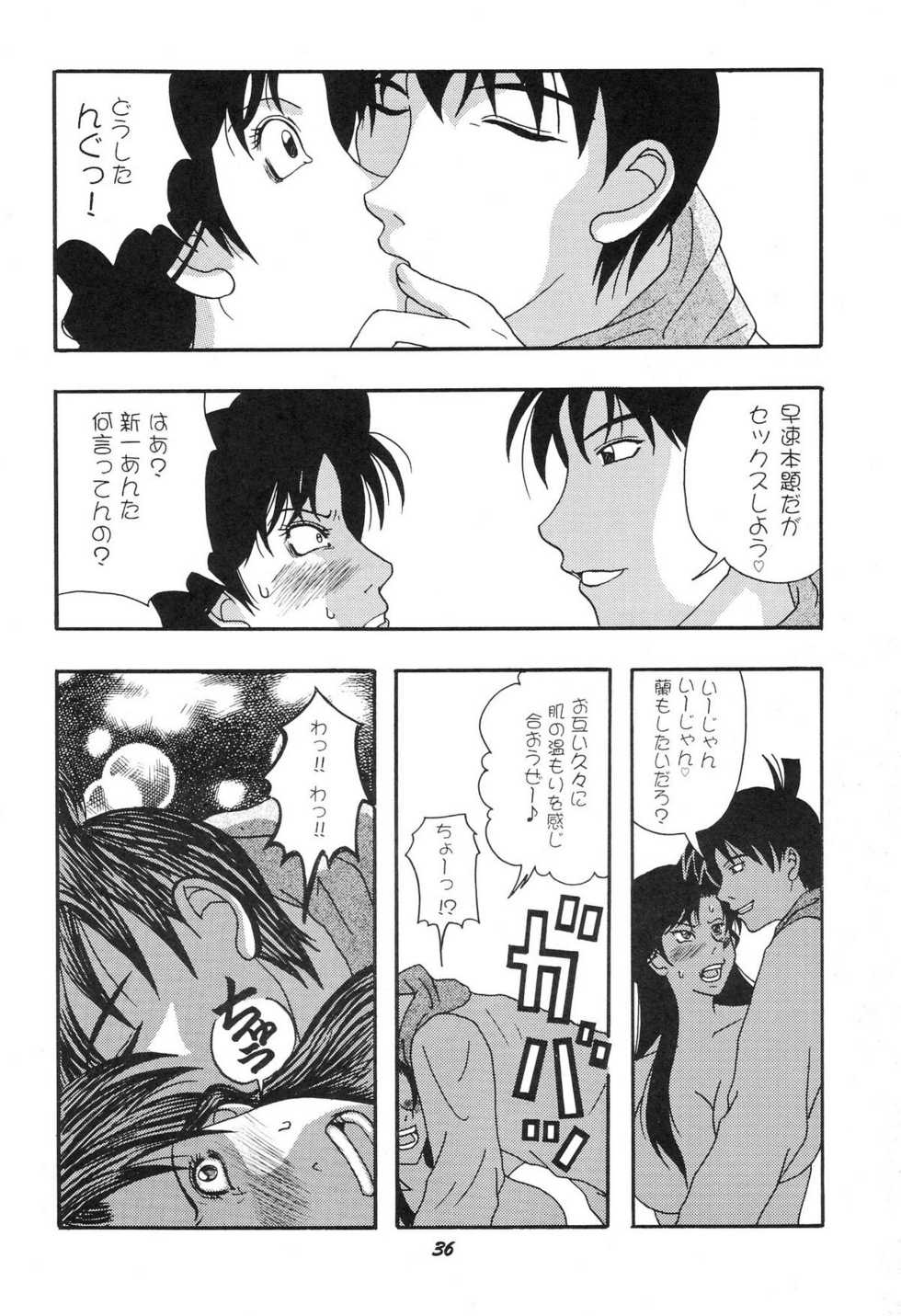 (C65) [Studio Boxer (Various)] Ho.He.To 28 (Detective Conan) - Page 37