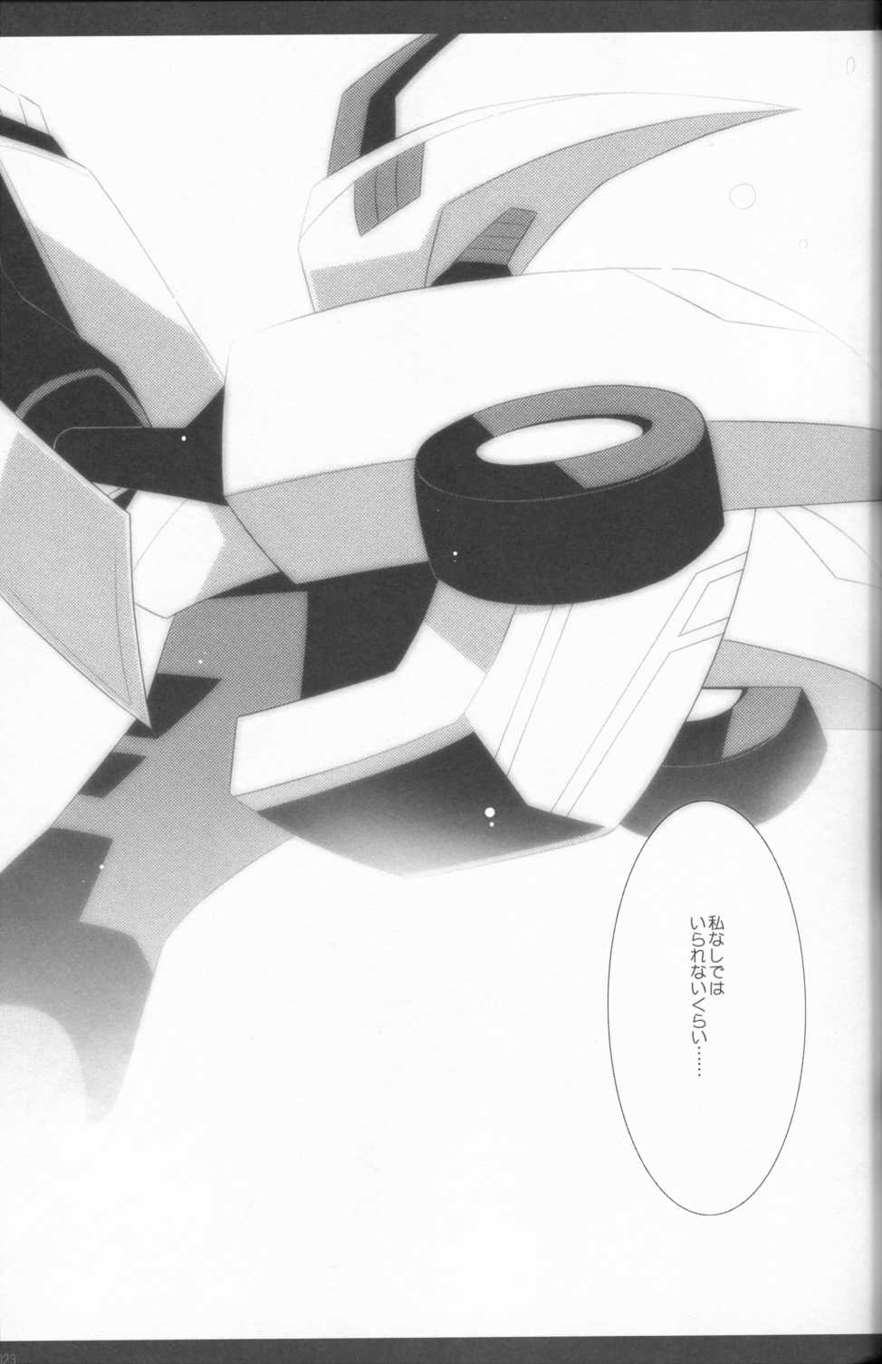 (SUPERKansai21) [QP Honpo (QP)] Lacto Ice (Transformers) - Page 20