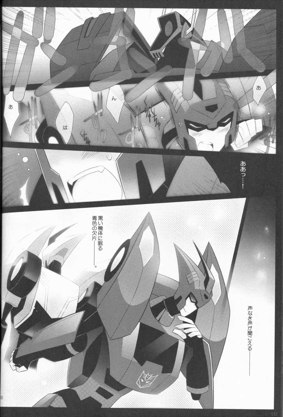 (SUPERKansai21) [QP Honpo (QP)] Lacto Ice (Transformers) - Page 29
