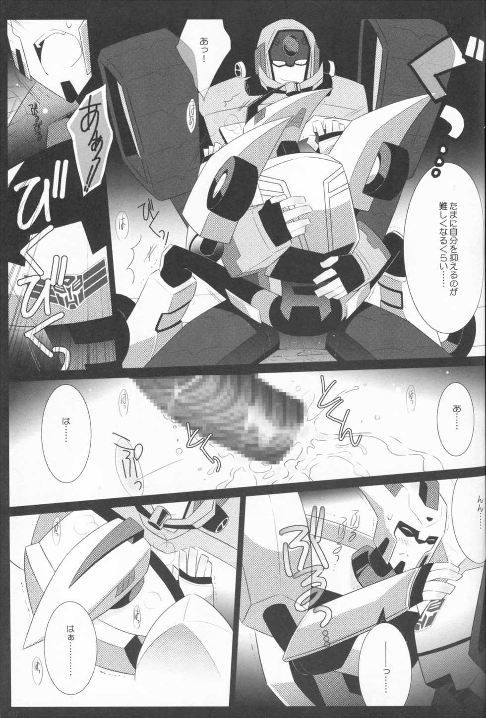 (SUPERKansai21) [QP Honpo (QP)] Lacto Ice (Transformers) - Page 34