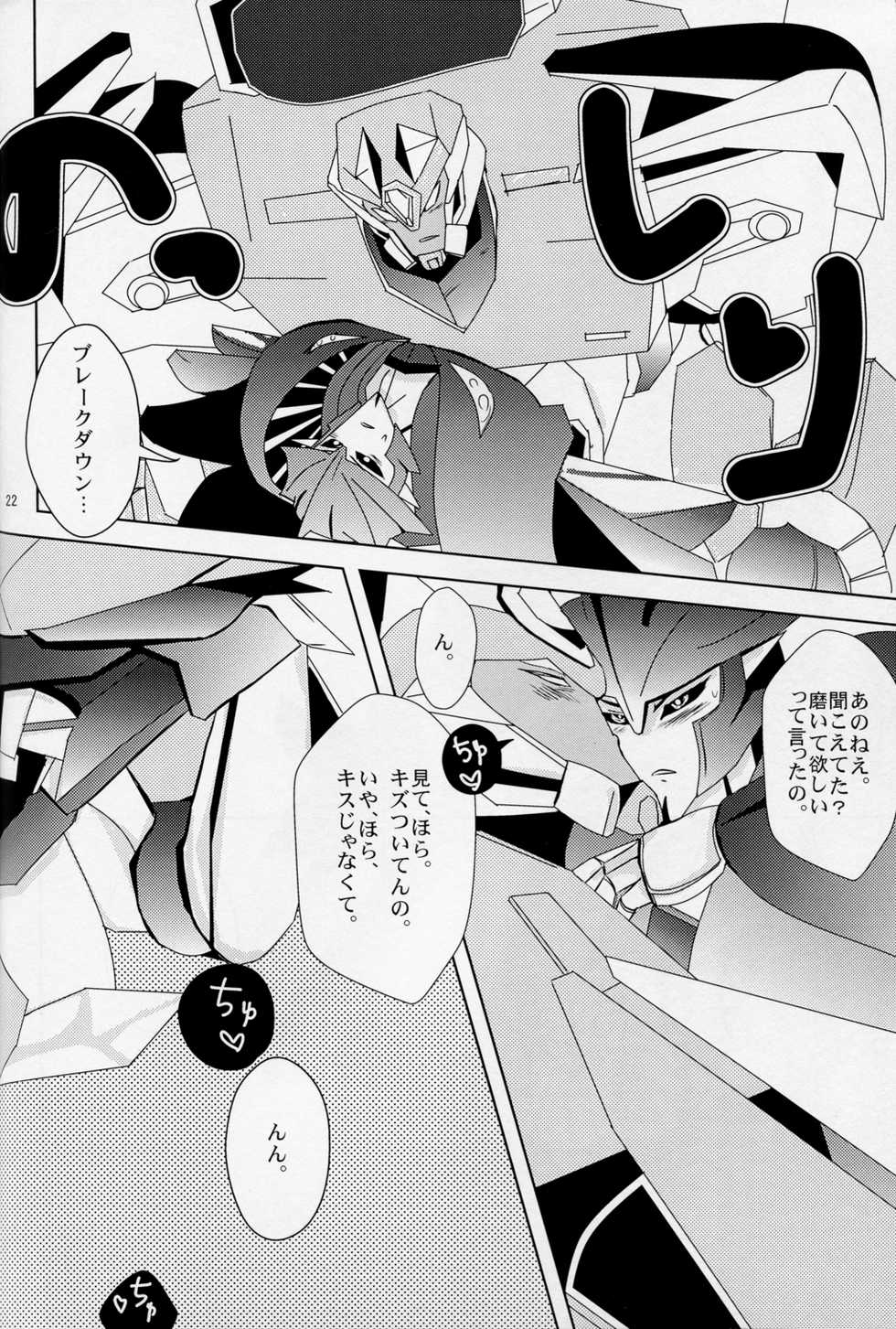 [Emoda][Zenjiro][Uzura Maki] Love Me Sweet (Egolife) - Page 21