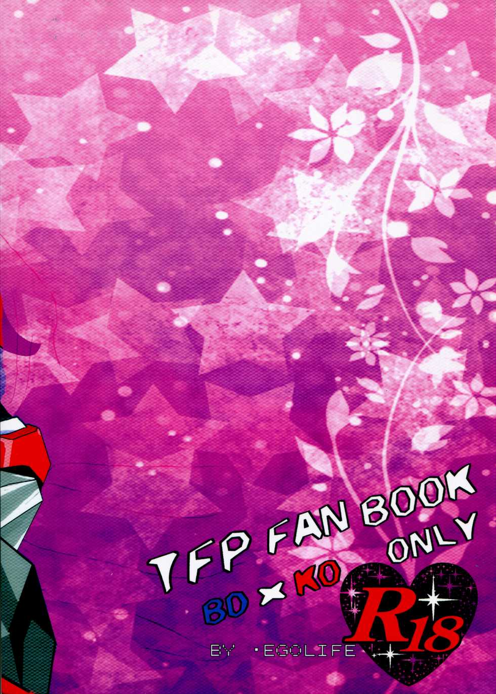 [Emoda][Zenjiro][Uzura Maki] Love Me Sweet (Egolife) - Page 34