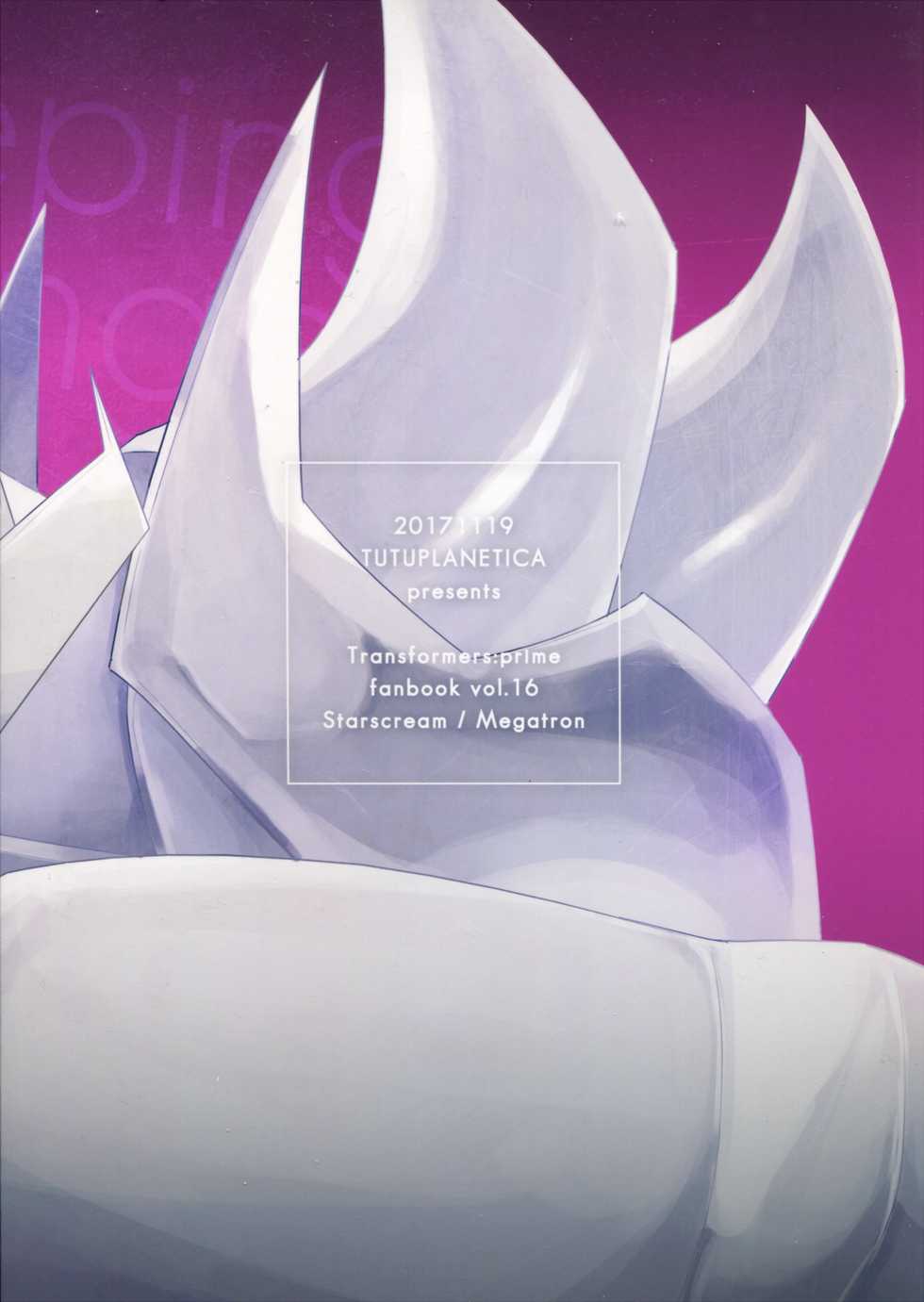 [Ayaharu] Sleeping Danger (Tutuplanetica) - Page 29