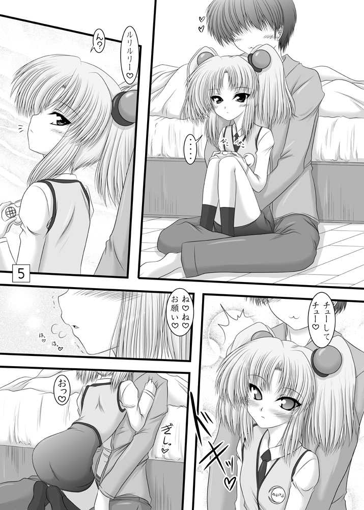 Hentai Nadesico