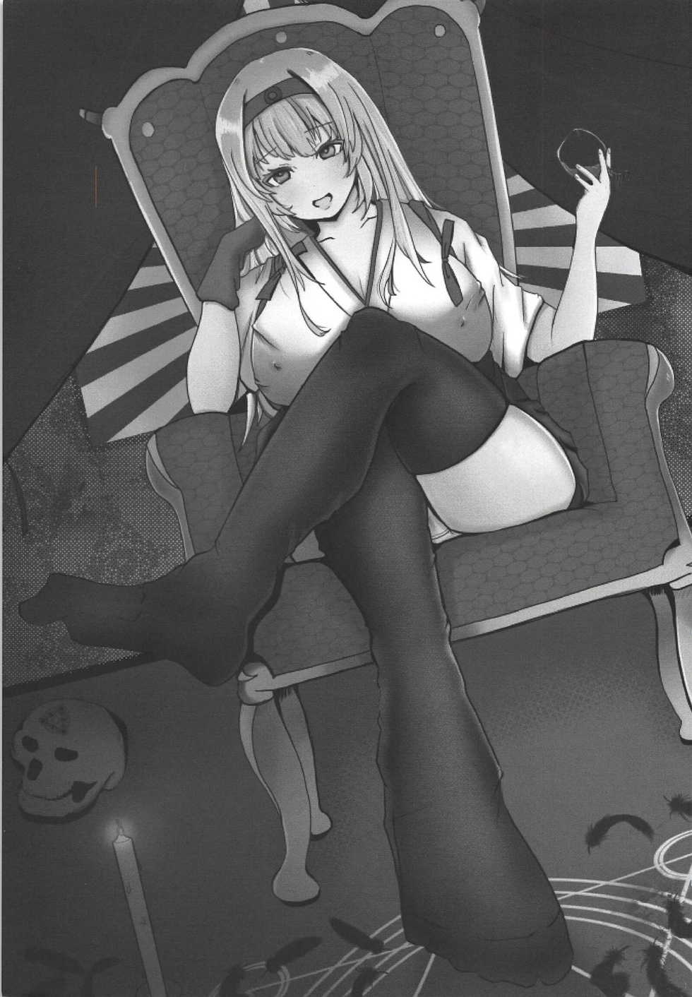 (C94) [Aphrodite Fan Club (Natsuta Kousuke)] Dokidoki Kuro Majutsu Chinjufu (Kantai Collection -KanColle-) - Page 2