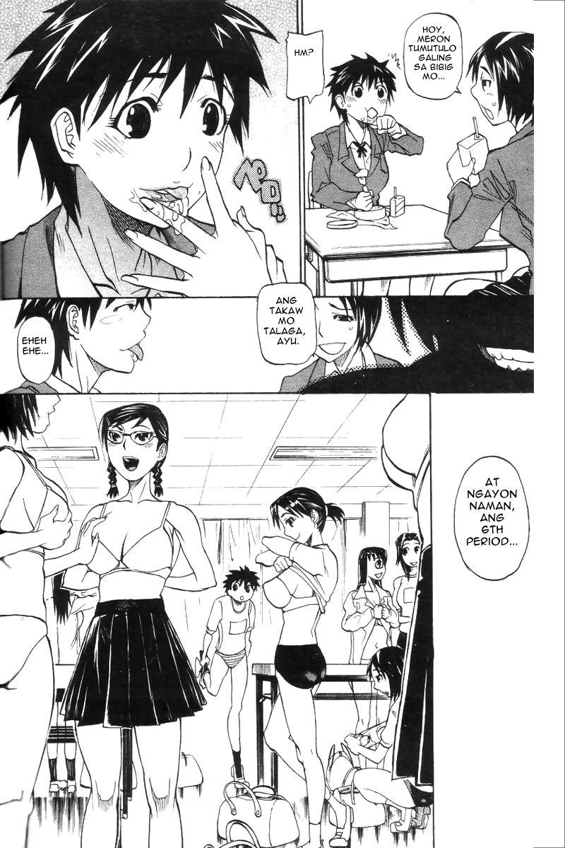[Tenzaki Kanna] WATCH-MEN (COMIC DOLPHIN 2005-05) [Tagalog] - Page 8