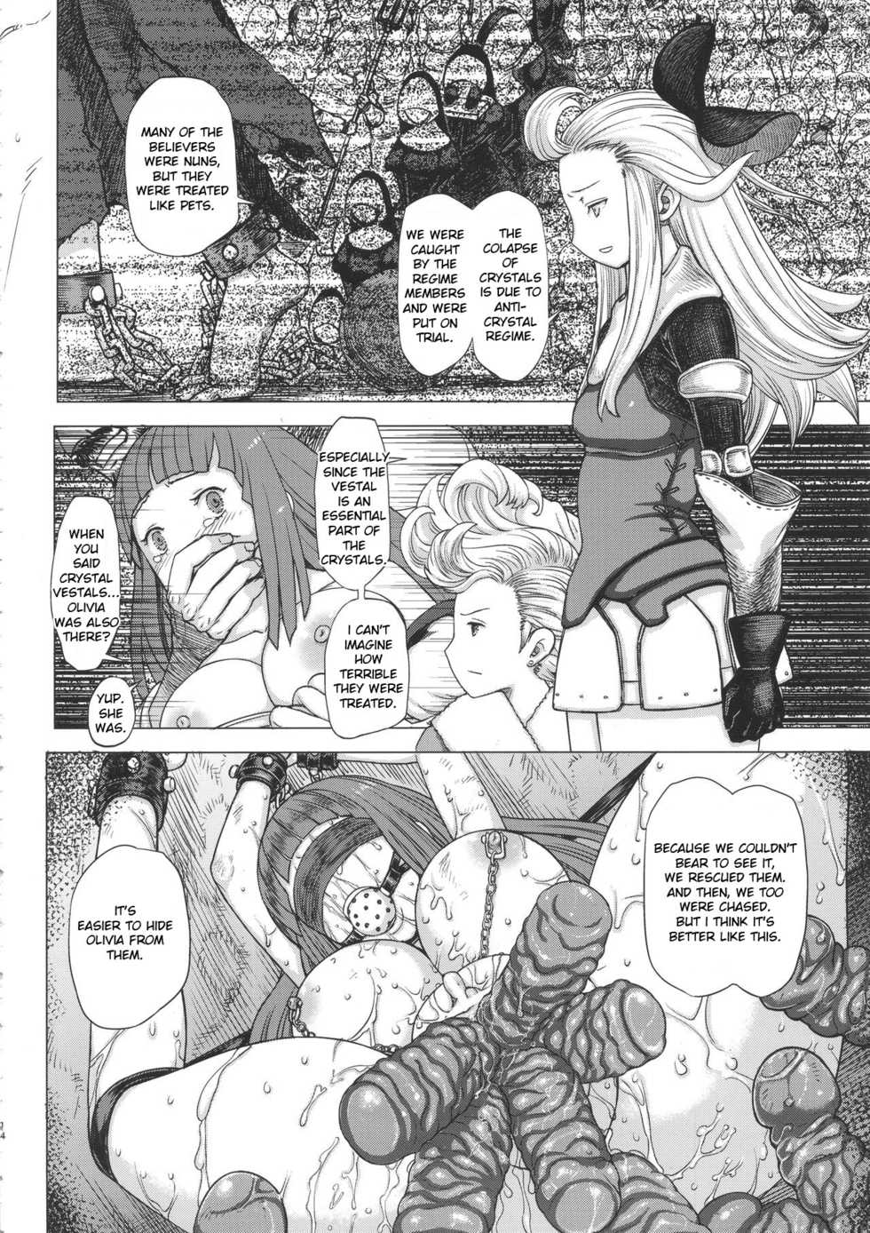 (C89) [MaruMaru Arumajiro (Majirou)] Guruguru Luxendarc Yawa (Bravely Default) [English] [Toyo Trans] - Page 14