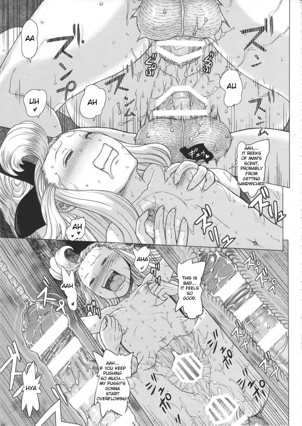 (C89) [MaruMaru Arumajiro (Majirou)] Guruguru Luxendarc Yawa (Bravely Default) [English] [Toyo Trans] - Page 29