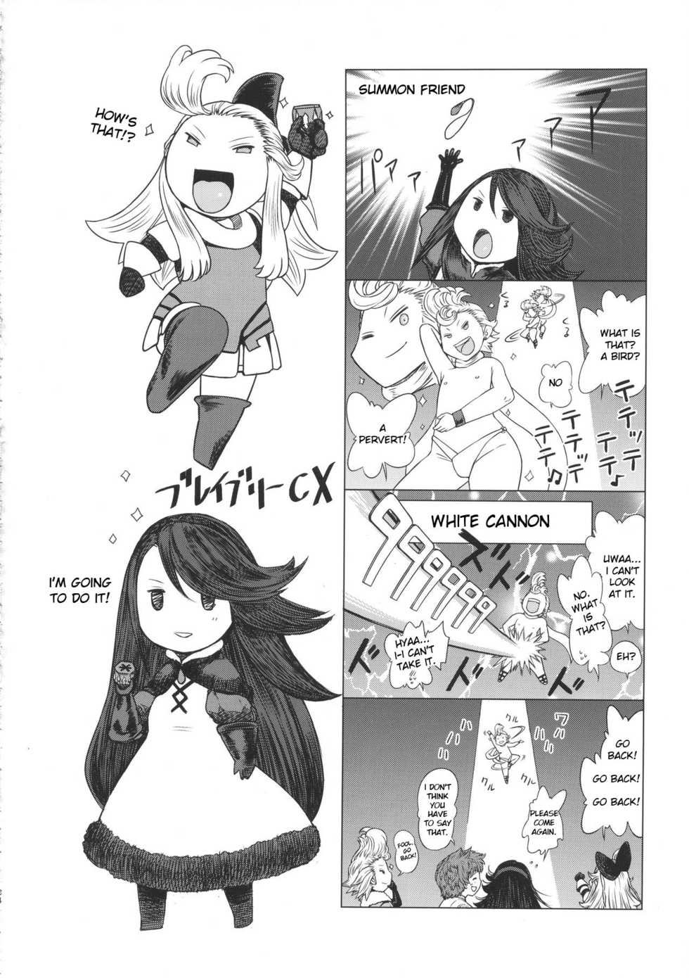 (C89) [MaruMaru Arumajiro (Majirou)] Guruguru Luxendarc Yawa (Bravely Default) [English] [Toyo Trans] - Page 34