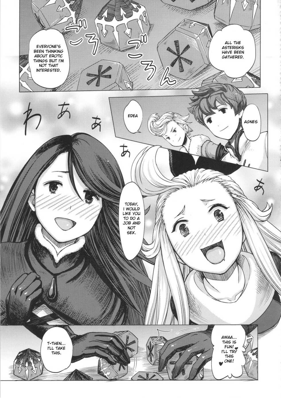 (C89) [MaruMaru Arumajiro (Majirou)] Guruguru Luxendarc Yawa (Bravely Default) [English] [Toyo Trans] - Page 37