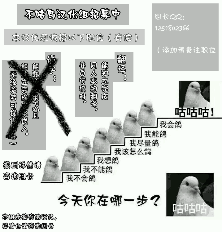 [ONEONE1 (Ahemaru)] Roshutsu Sex Soldier Satsuki II [Chinese] [不咕鸟汉化组] [Digital] - Page 36