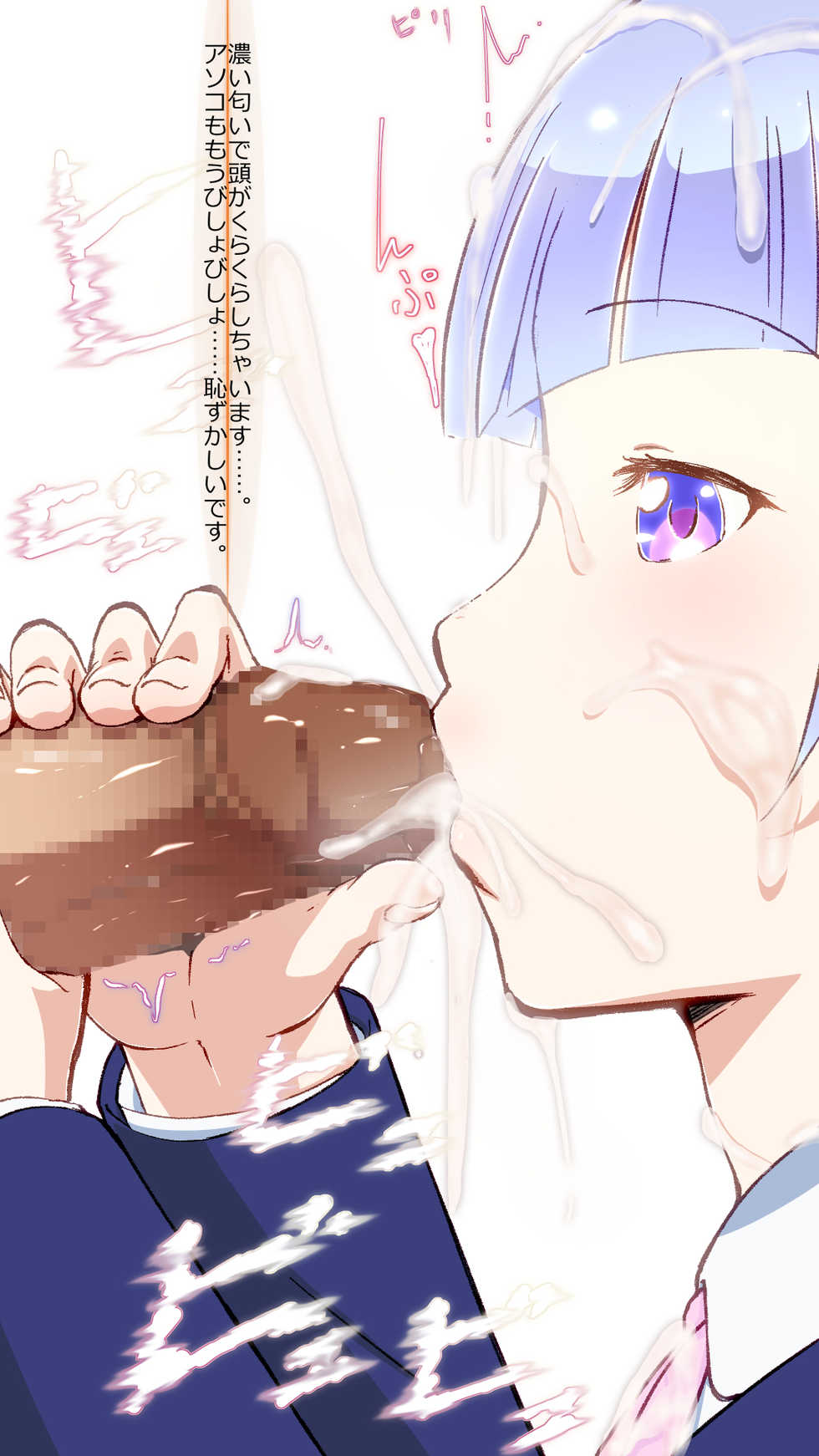 [Okojo no Machi] Ganbaruzoi! (NEW GAME!) - Page 16