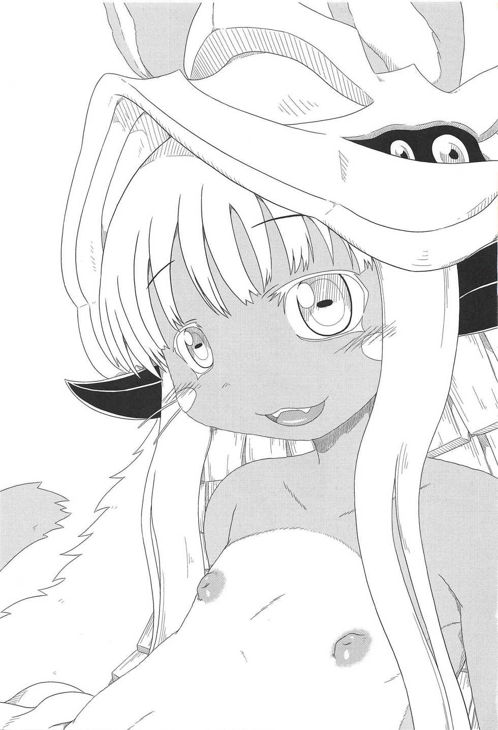 (C94) [Umikaidou (Nankai no Sizimi)] Fuwamoko Mokofuwa (Made in Abyss) - Page 2