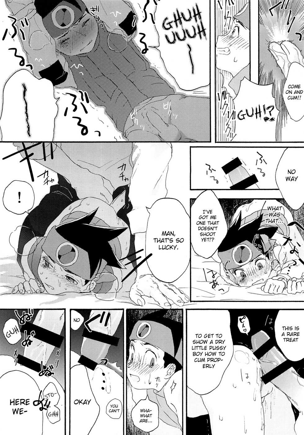 (Shota Scratch 33) [Omoya (Tomohiro)] TRAP! (Rockman EXE) [English] {Shotachan} - Page 17