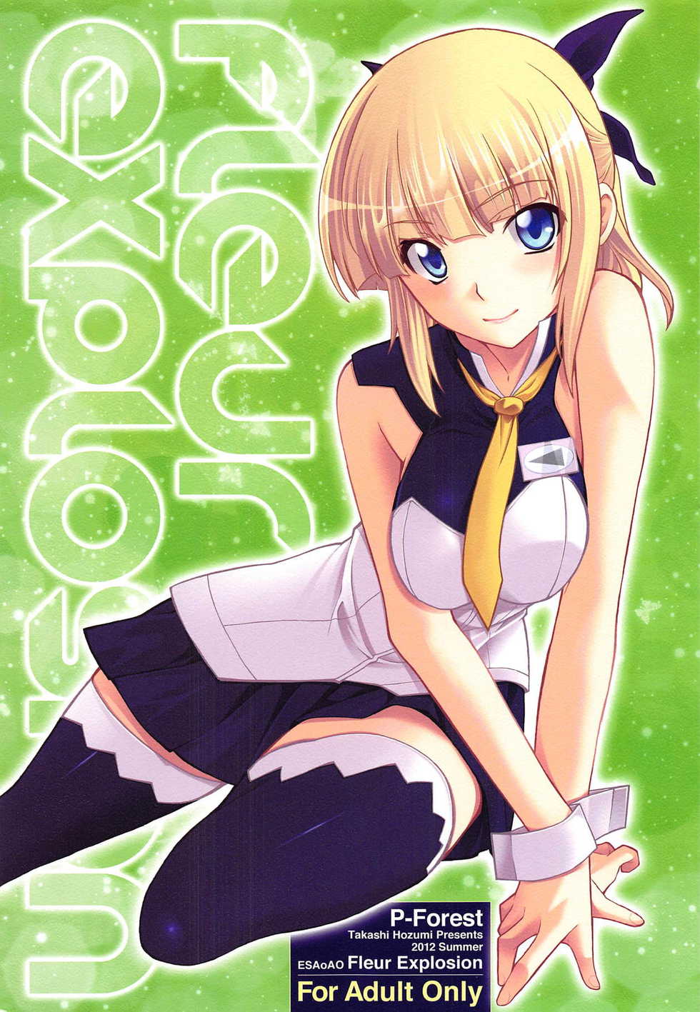 (C82) [P-FOREST (Hozumi Takashi)] Fleur Explosion (Eureka Seven AO) - Page 1